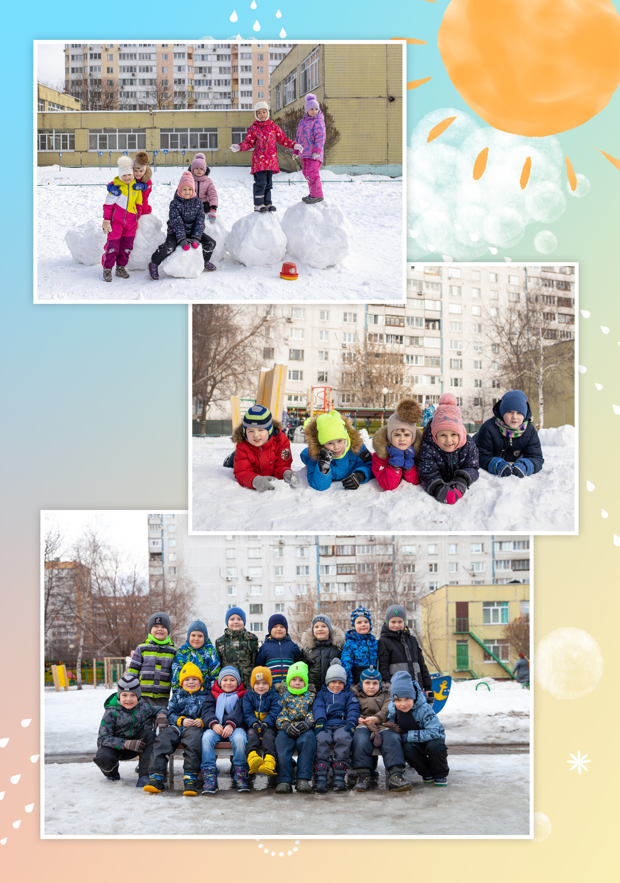 Детский сад Дюймовочка. Фотограф в Железнодорожном и Балашихе