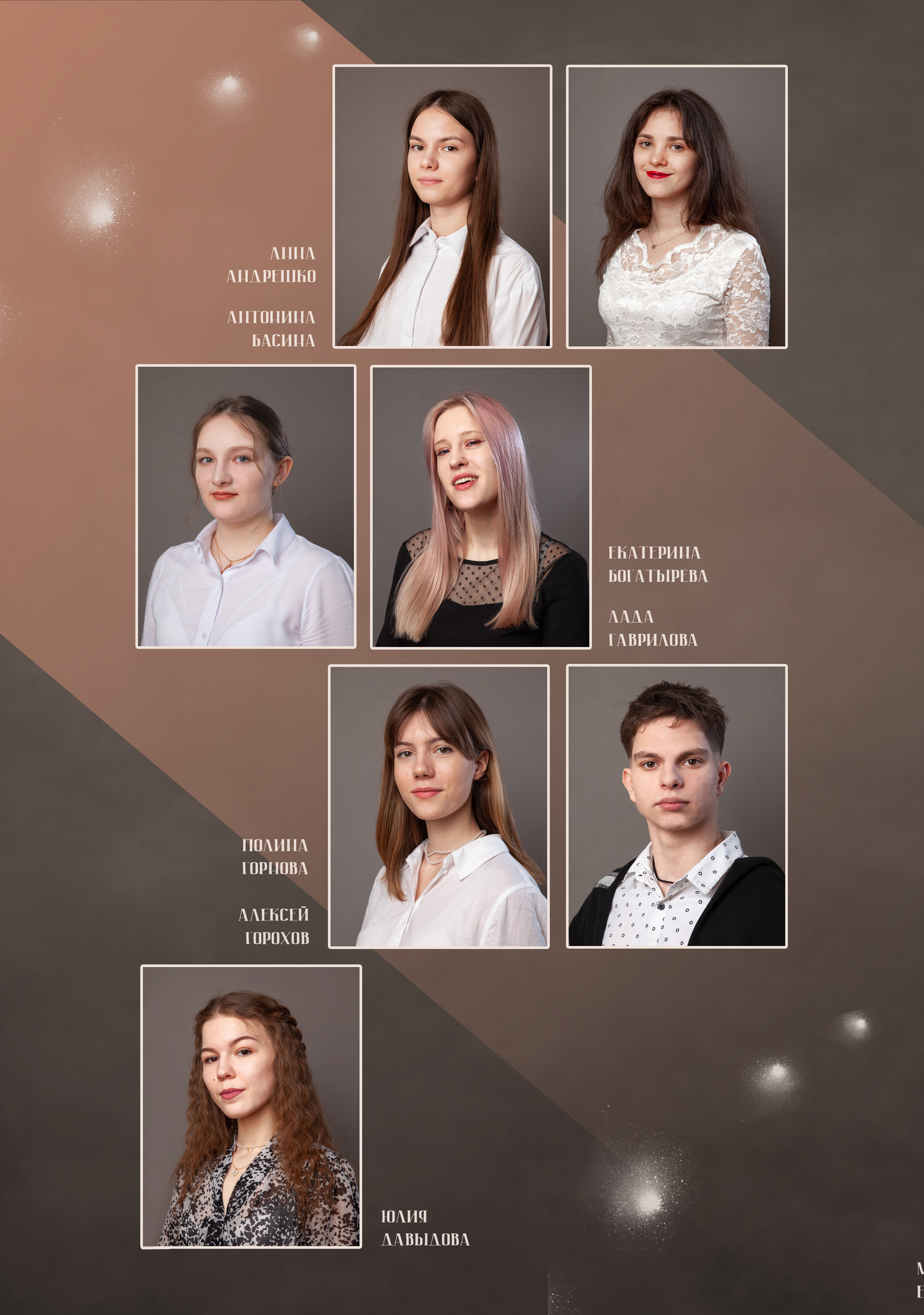 Выпускной альбом для 11 класса. Фотограф в Железнодорожном и Балашихе