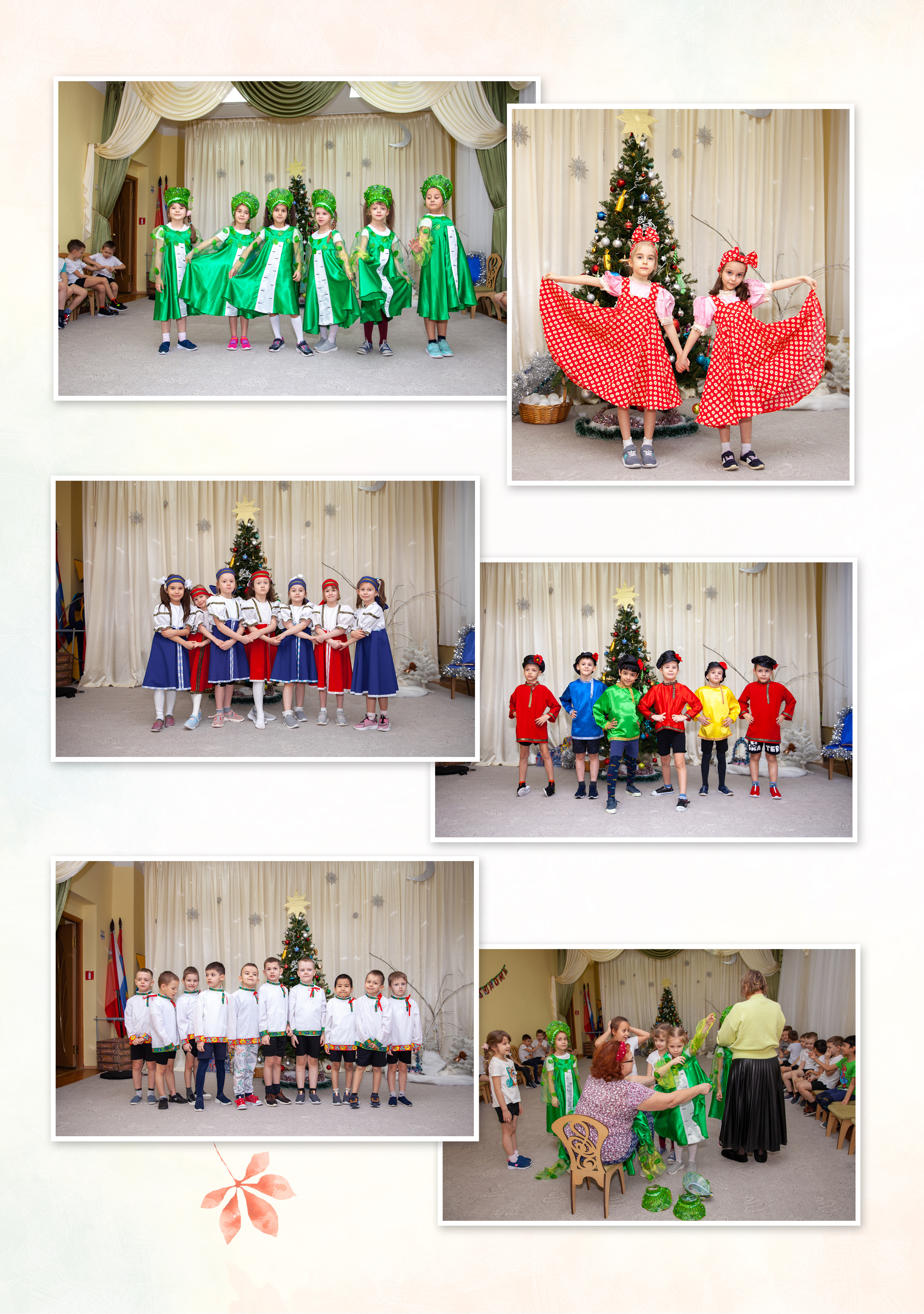 Выпускной альбом для детского сада Теремок. Фотограф в Железнодорожном и Балашихе