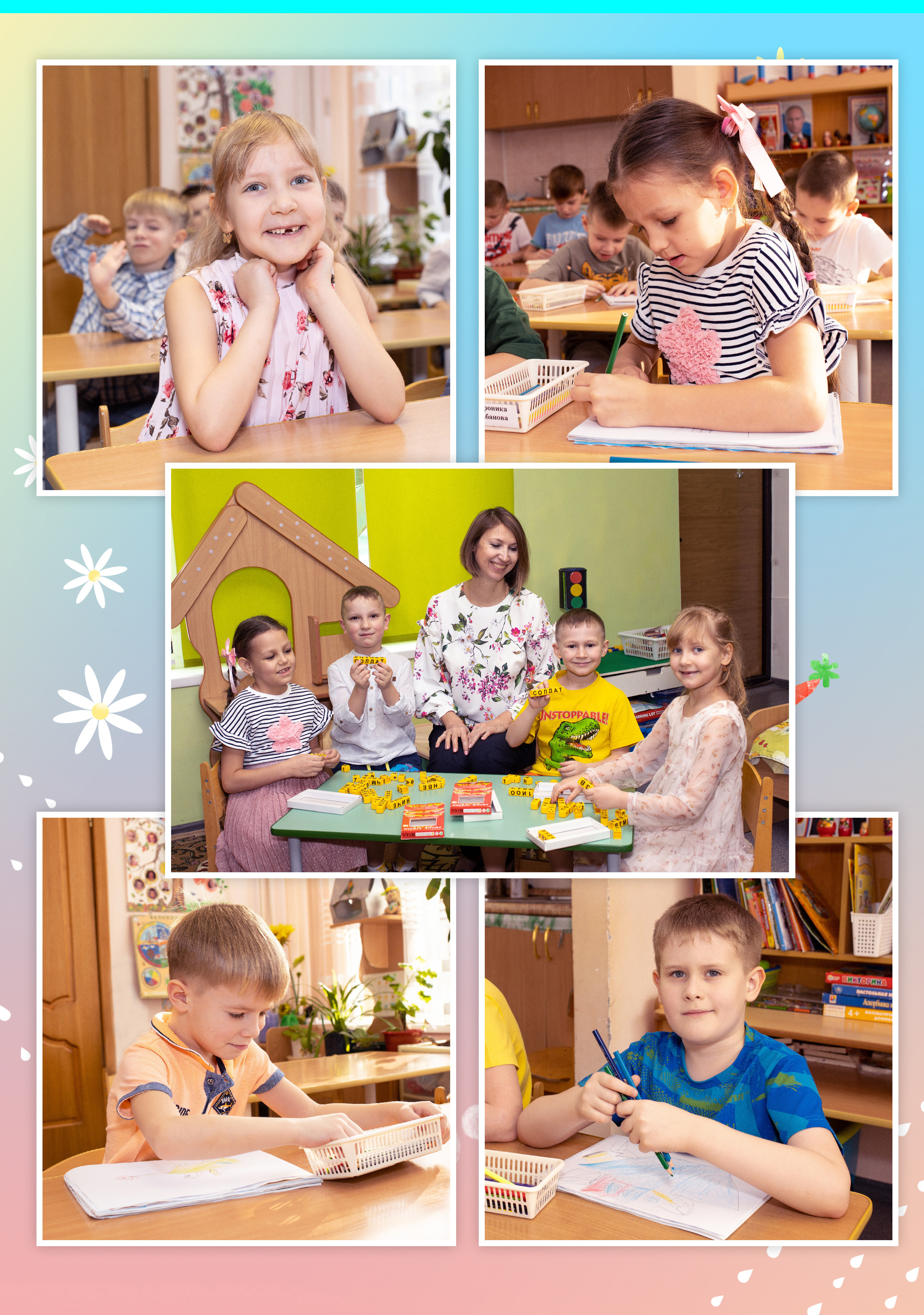 Детский сад Дюймовочка. Фотограф в Железнодорожном и Балашихе