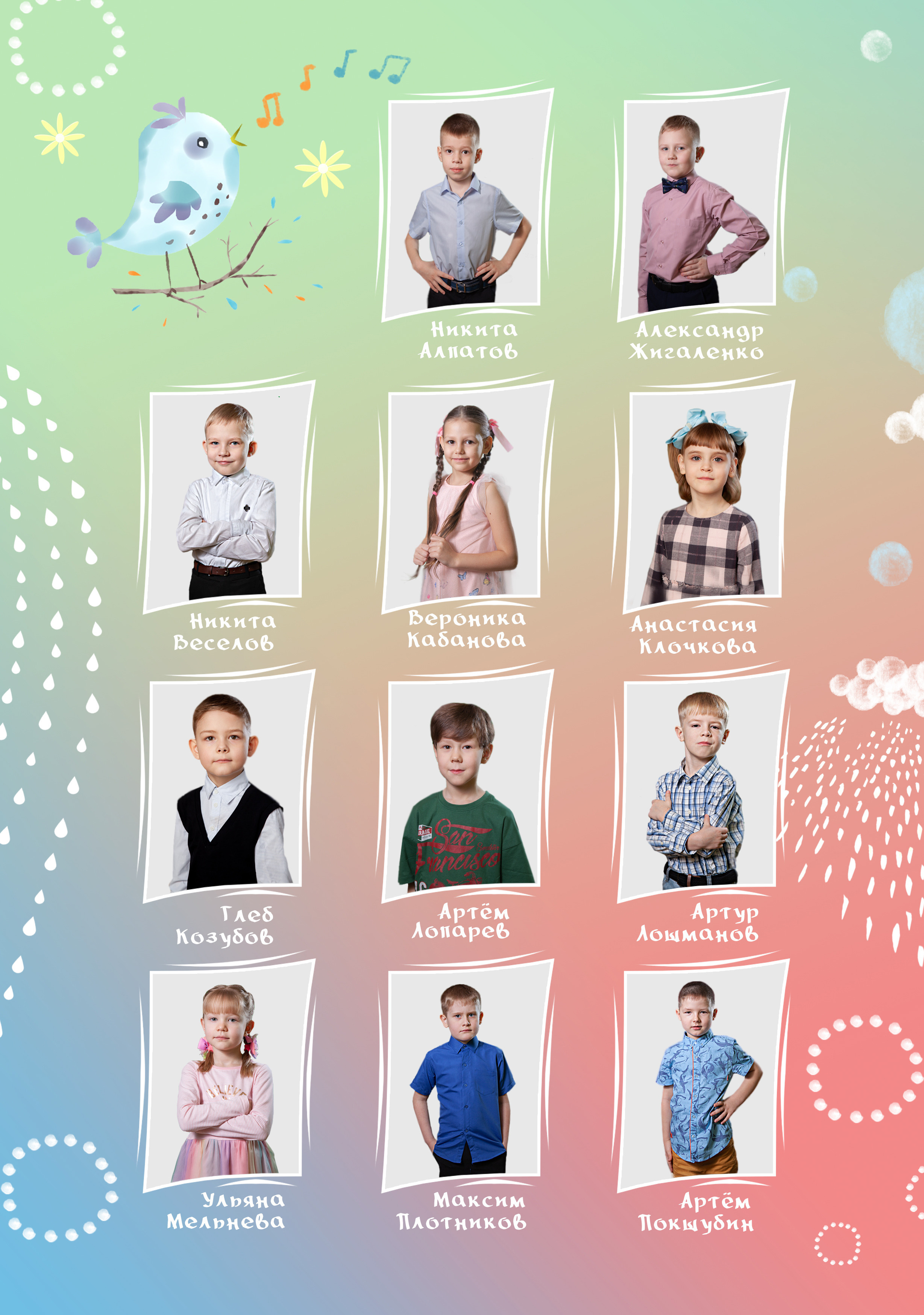 Детский сад Дюймовочка. Фотограф в Железнодорожном и Балашихе