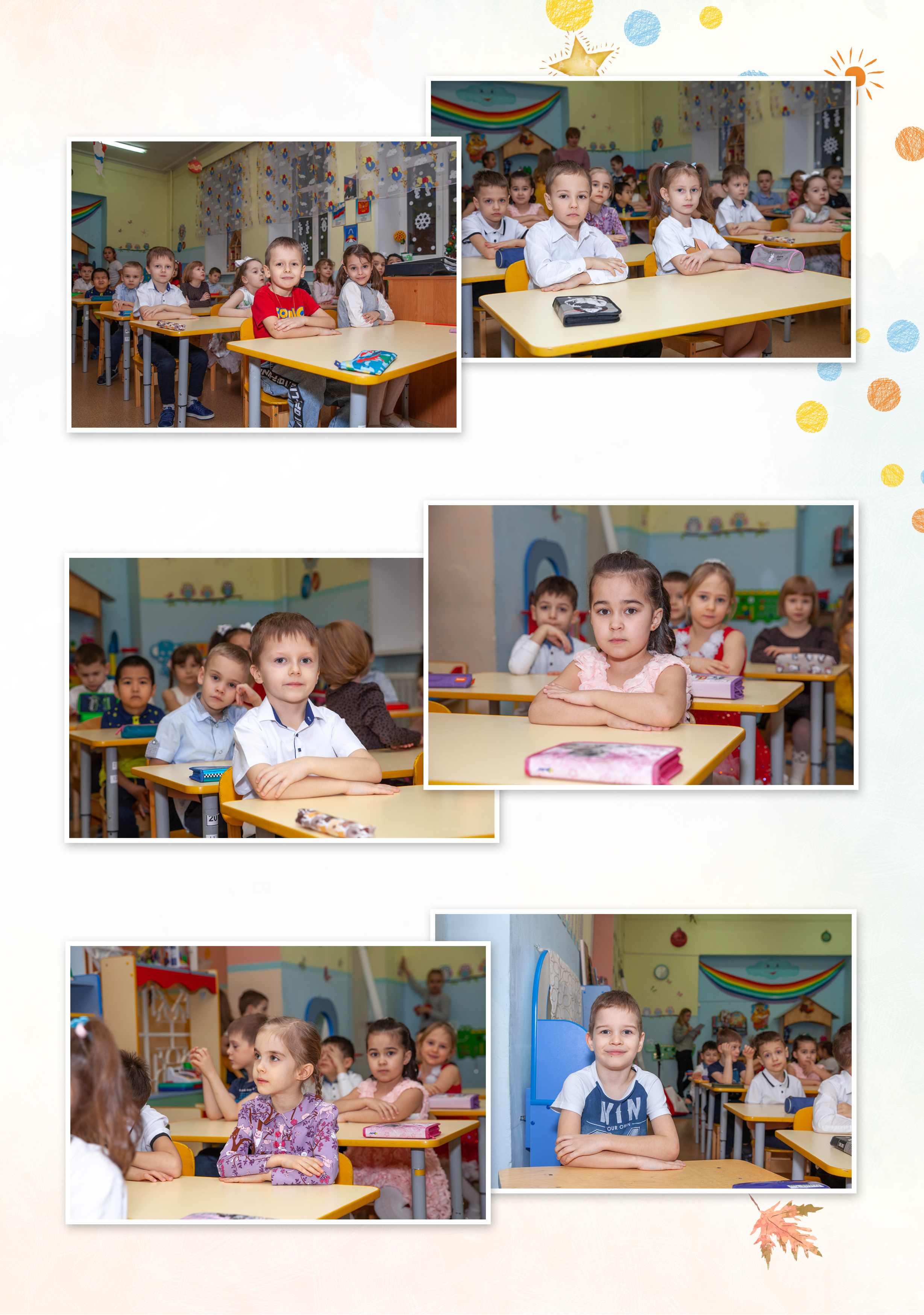 Выпускной альбом для детского сада Теремок. Фотограф в Железнодорожном и Балашихе