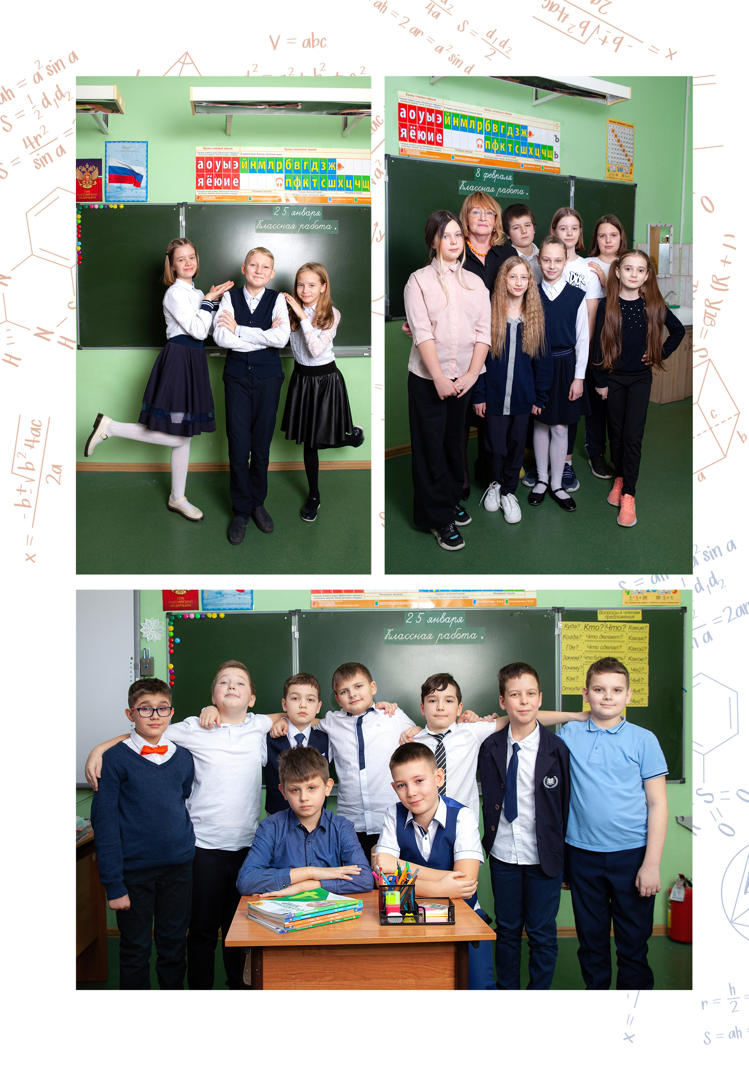 Выпуской альбом для 4 класса. Фотограф в Железнодорожном и Балашихе