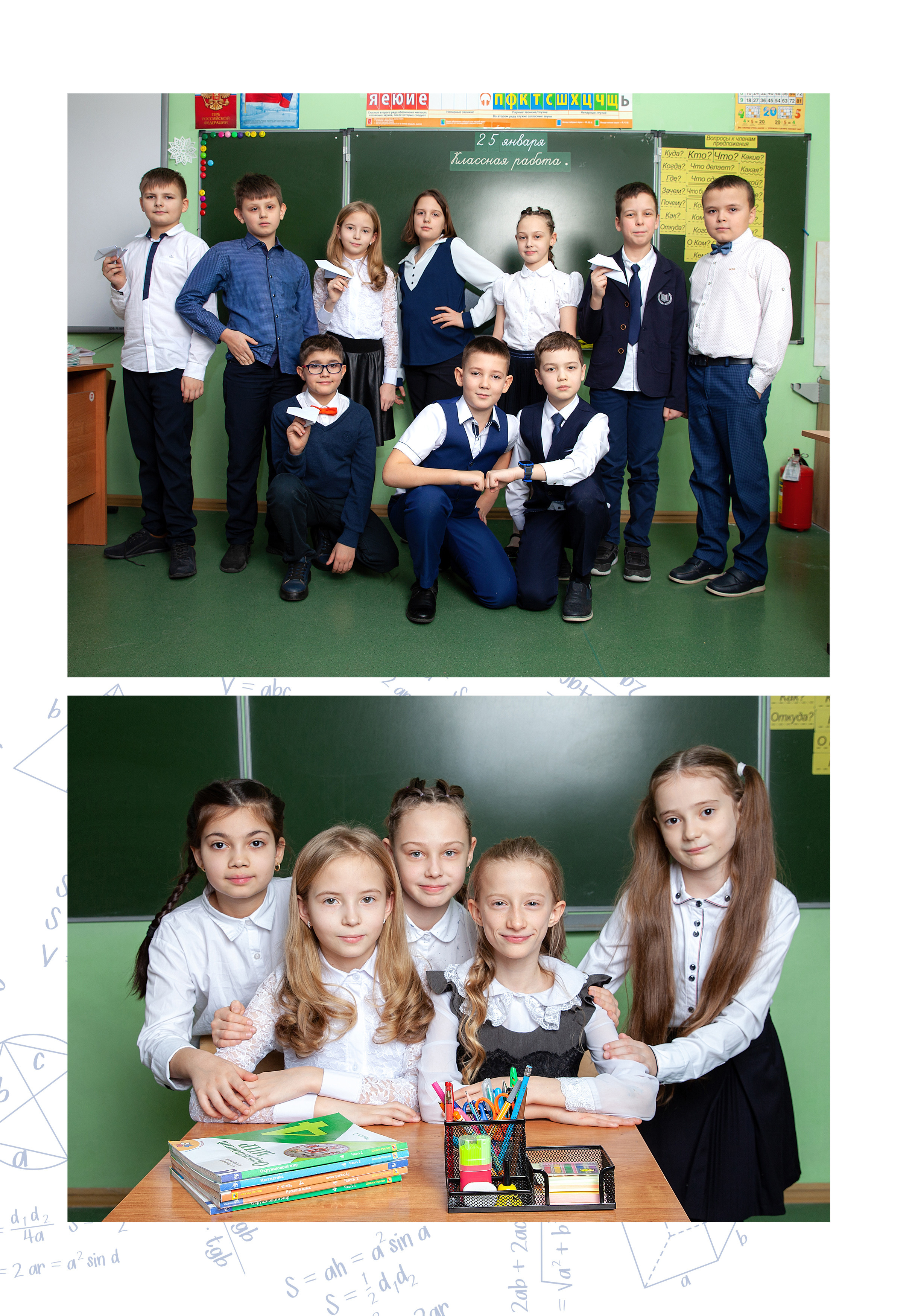 Выпуской альбом для 4 класса. Фотограф в Железнодорожном и Балашихе