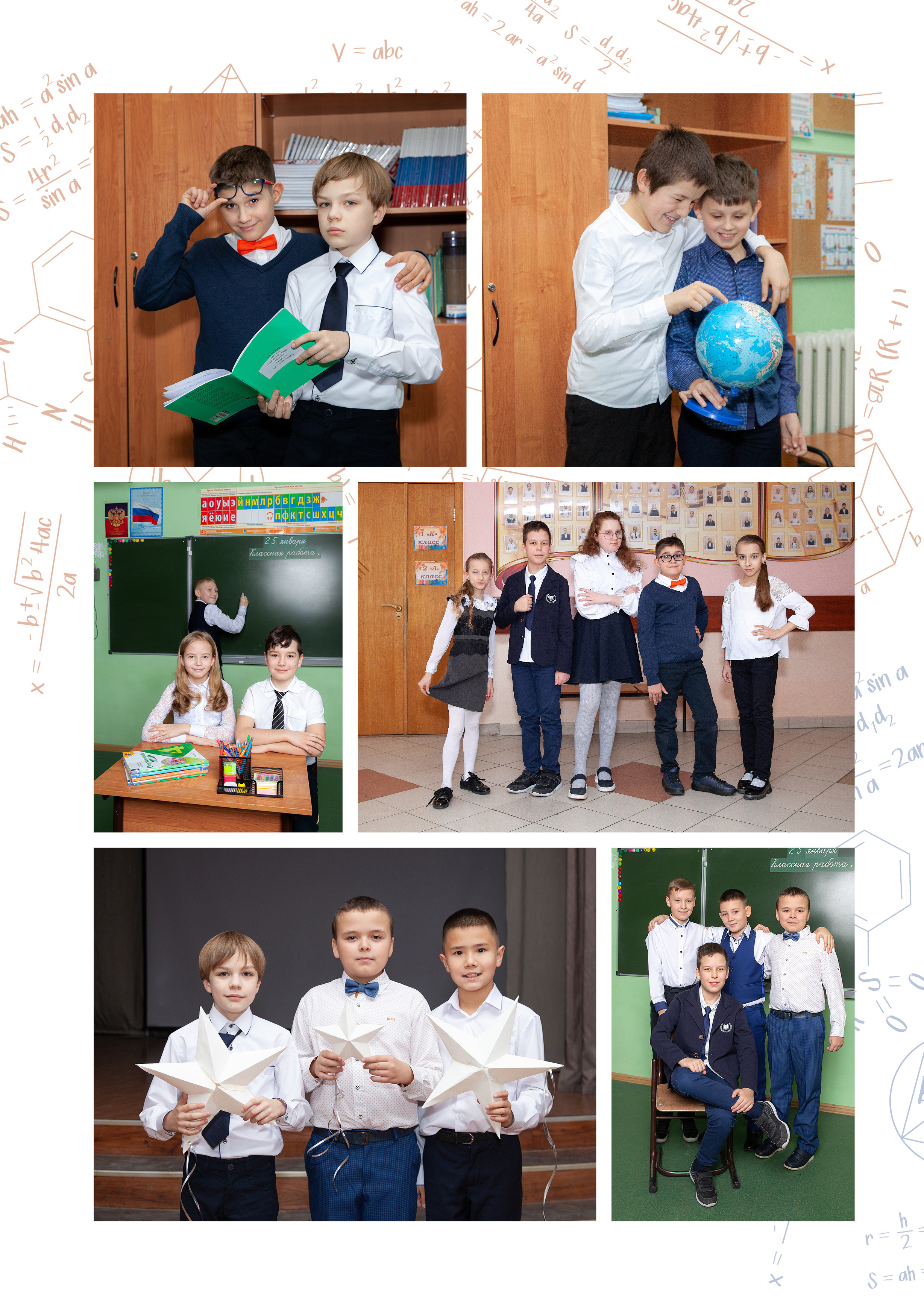 Выпуской альбом для 4 класса. Фотограф в Железнодорожном и Балашихе