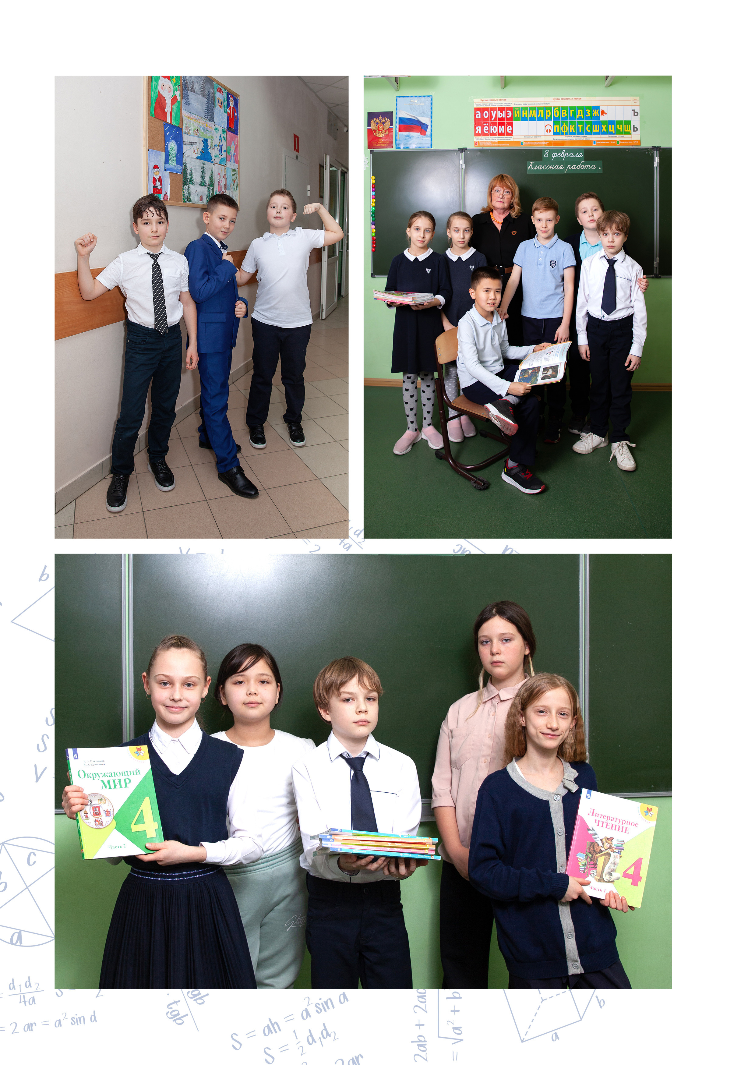 Выпуской альбом для 4 класса. Фотограф в Железнодорожном и Балашихе