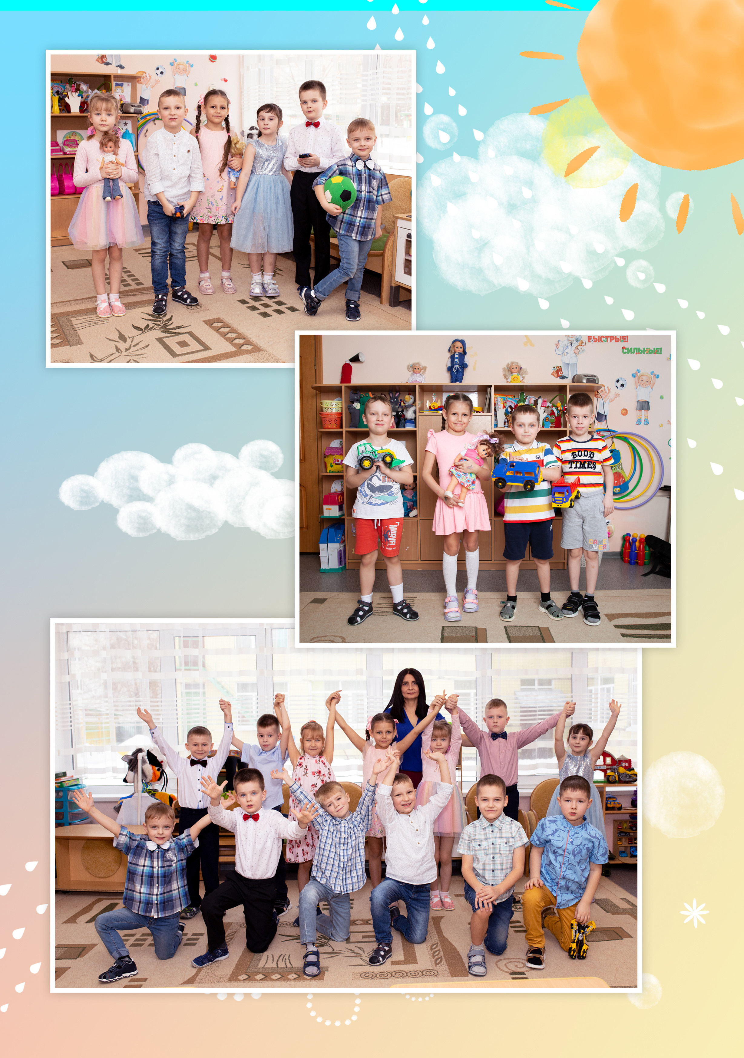 Детский сад Дюймовочка. Фотограф в Железнодорожном и Балашихе