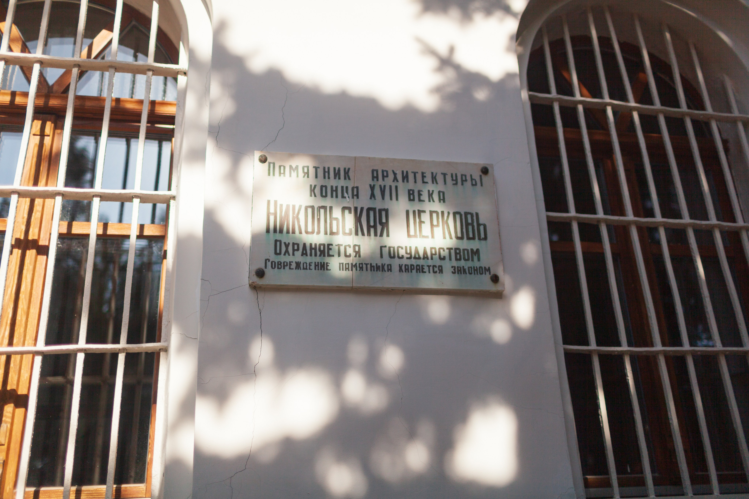 Храм Николая Чудотворца. Фотохудожник Артём Парамонов