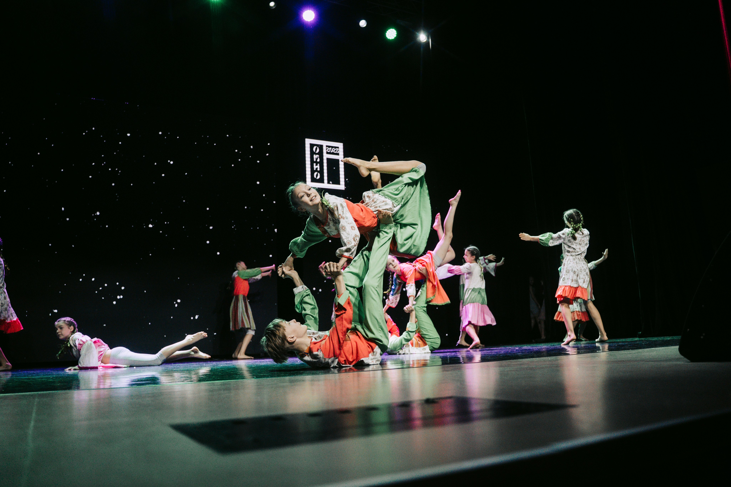 Окно. Главная