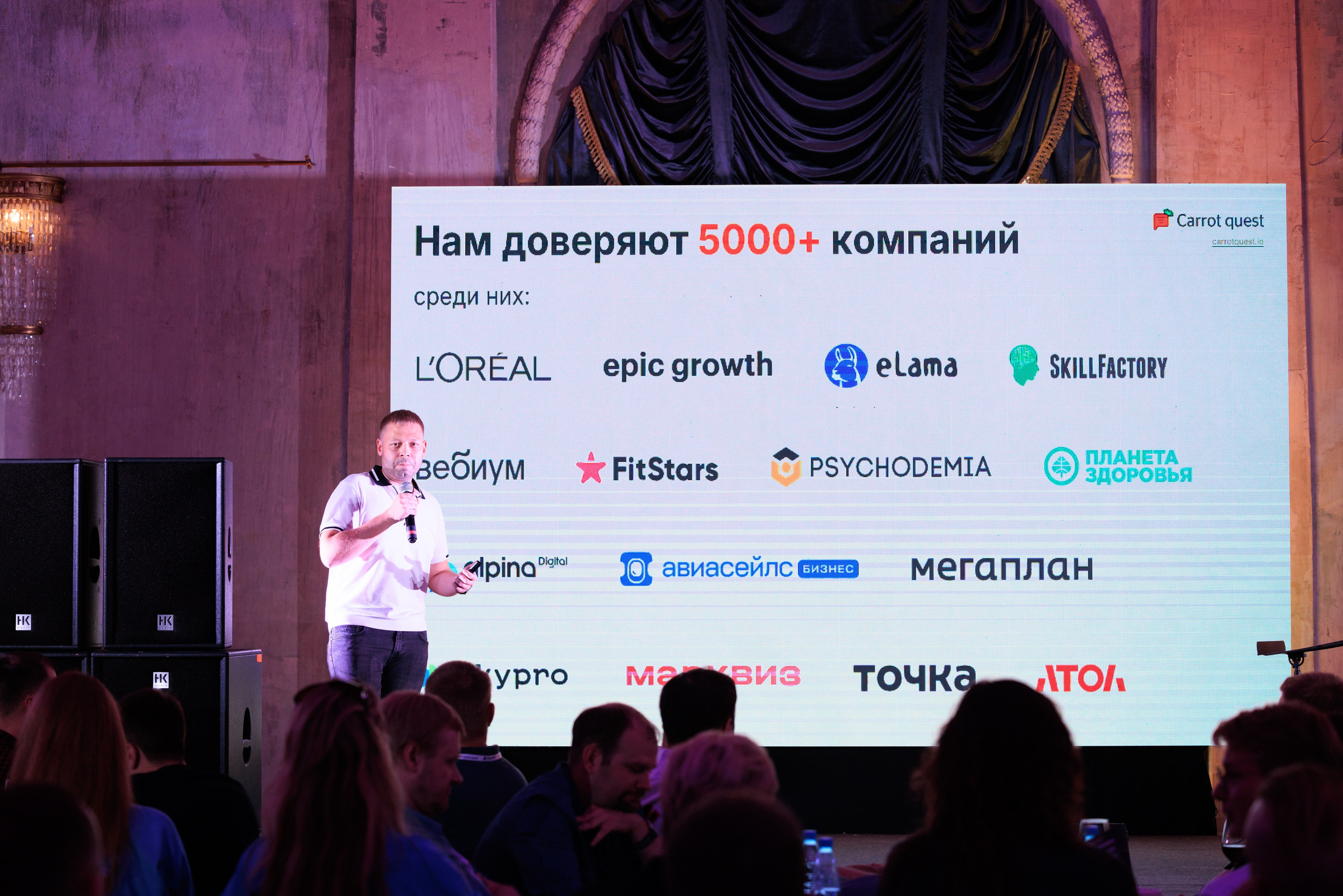 Vitamin.tools MarketingNetwork. Фотограф Александр Заломаев