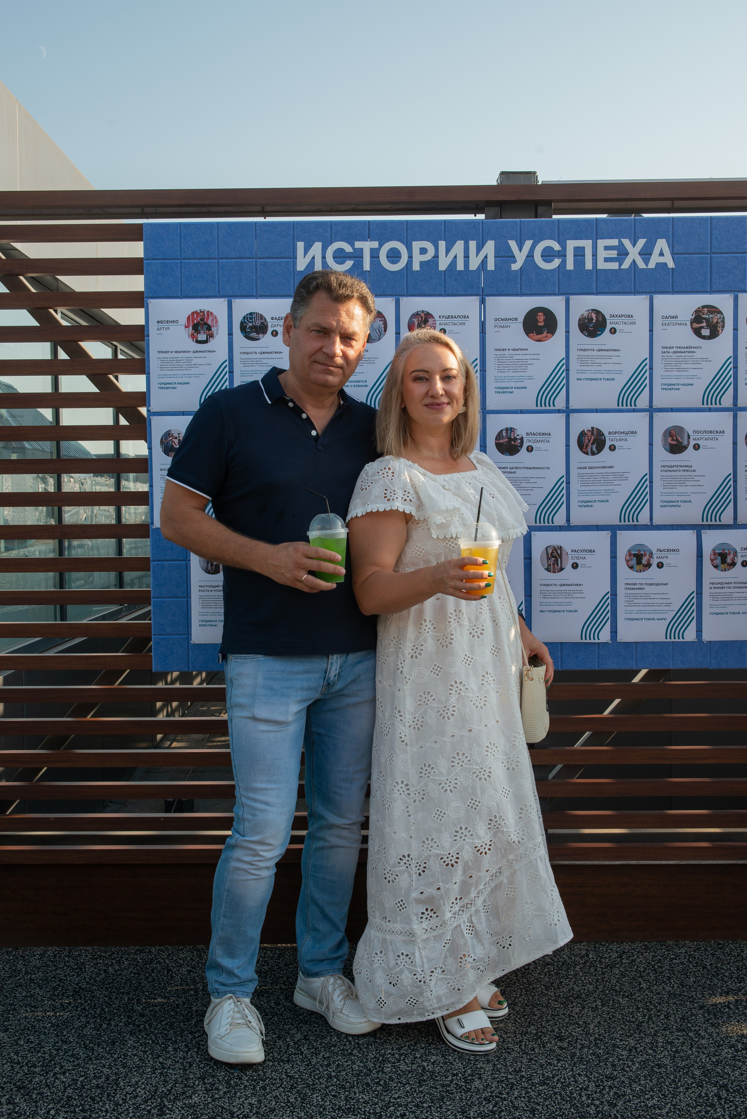 Джиматика 5 лет