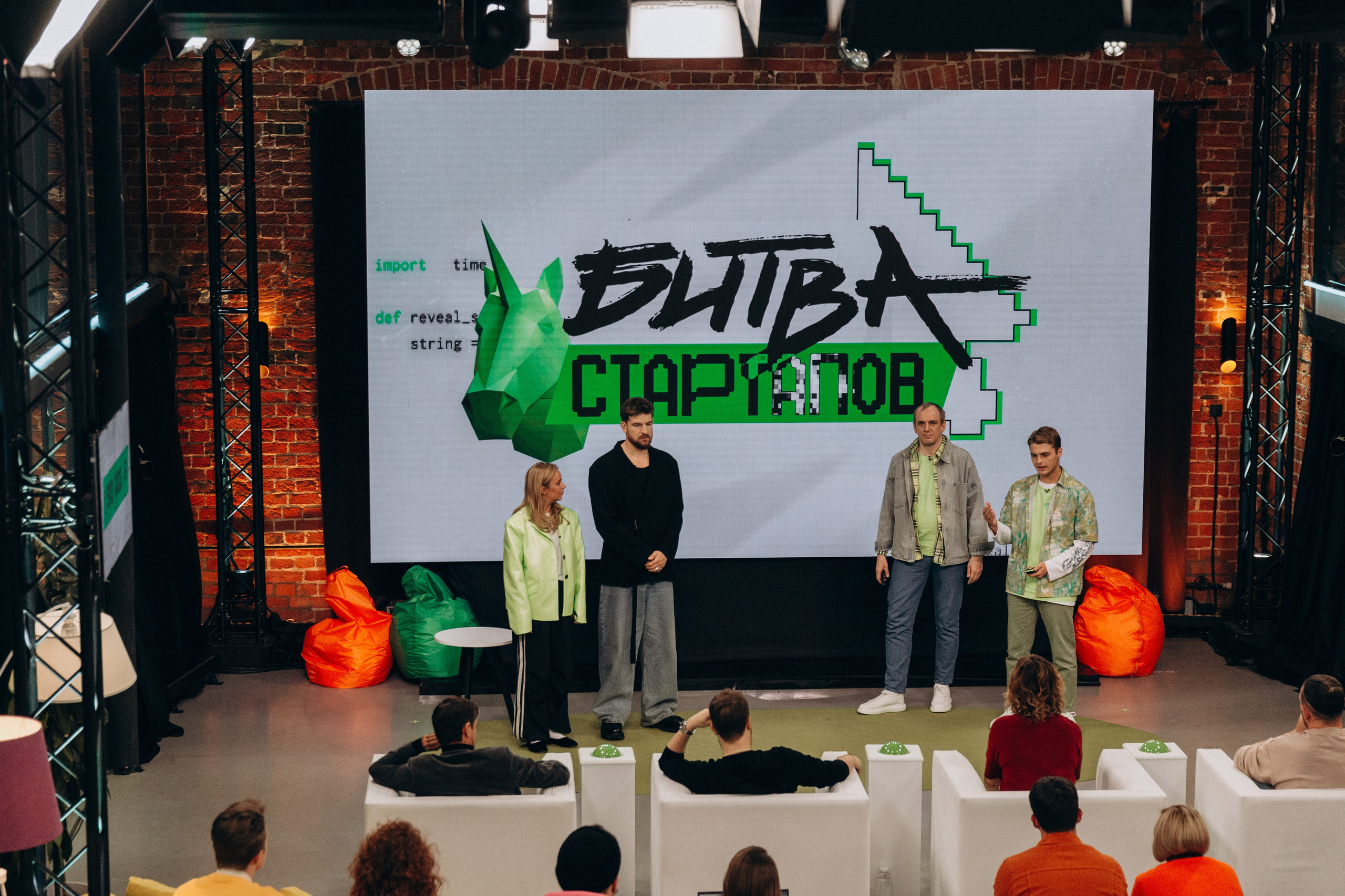 Битва стартапов. Олег Левин — профессиональный концертный и бэкстейдж фотограф в Москве