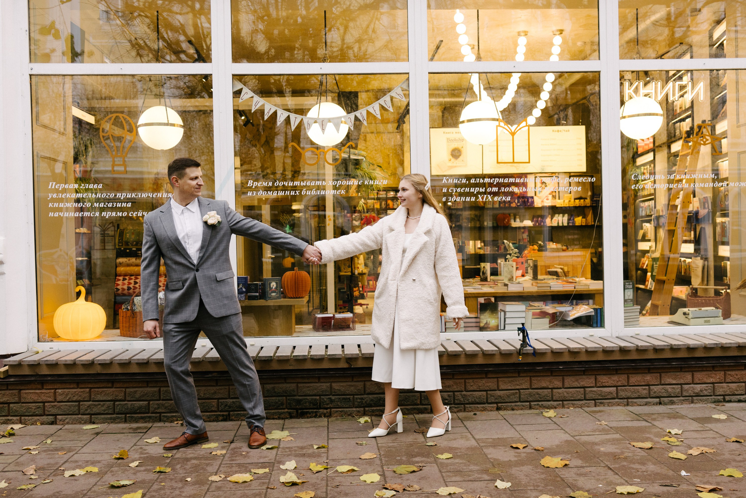 Дарья и Никита. Свадебный и семейный фотограф в Смоленске Галина Егорова
