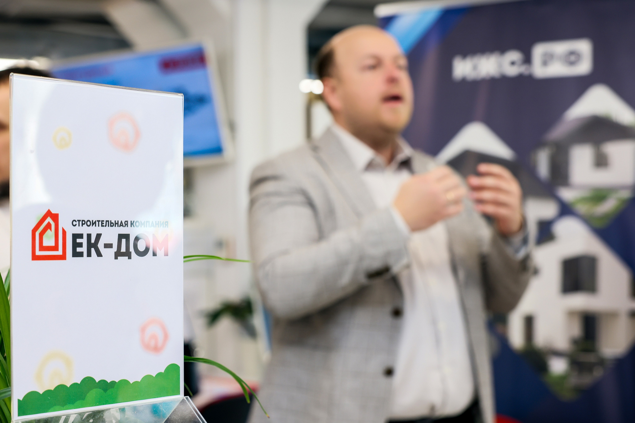 Распродажа недвижимости. Фотограф Виталий Хайлов, Екатеринбург