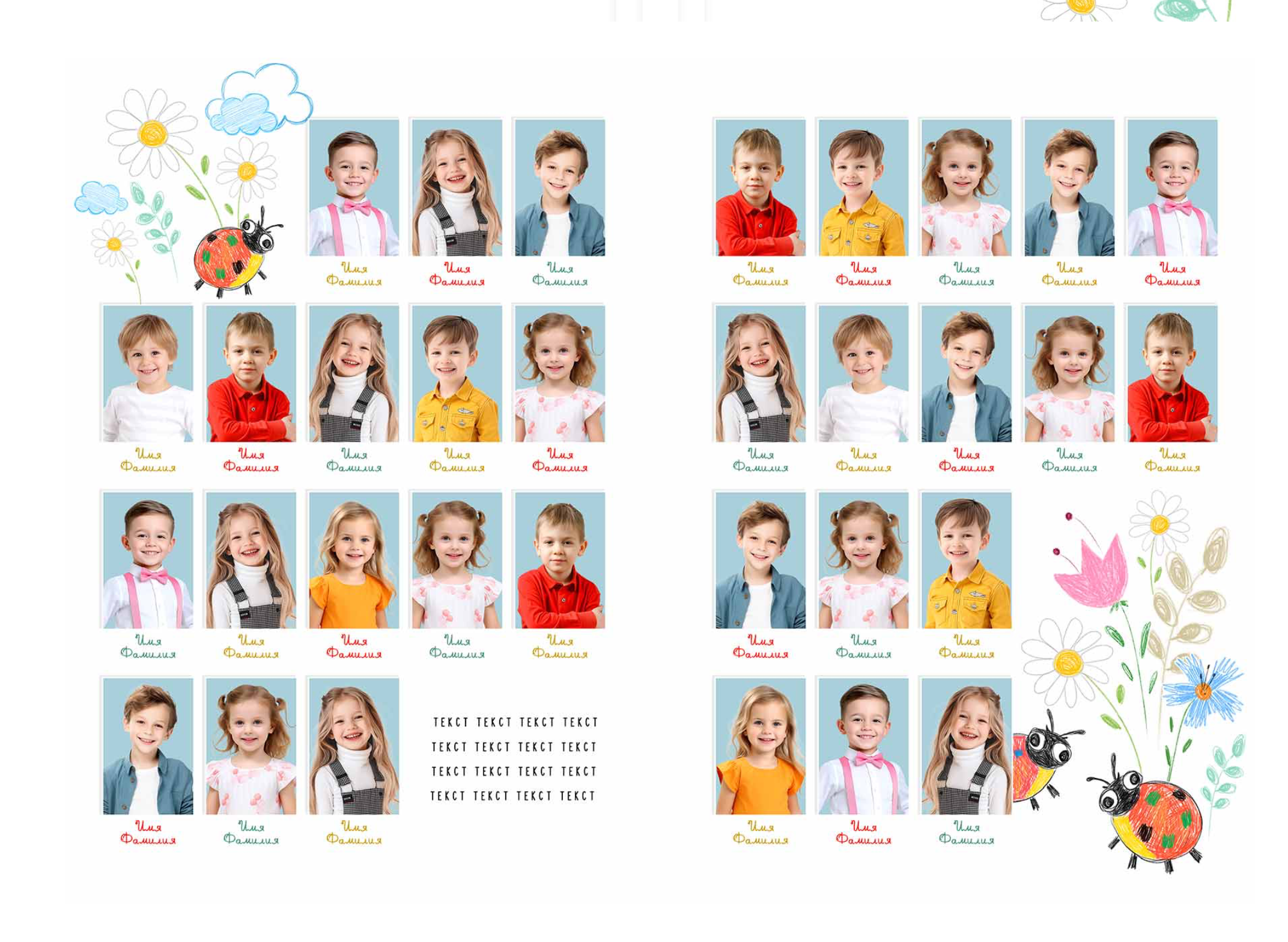 Выпускные альбомы детский сад красивые детские альбомы