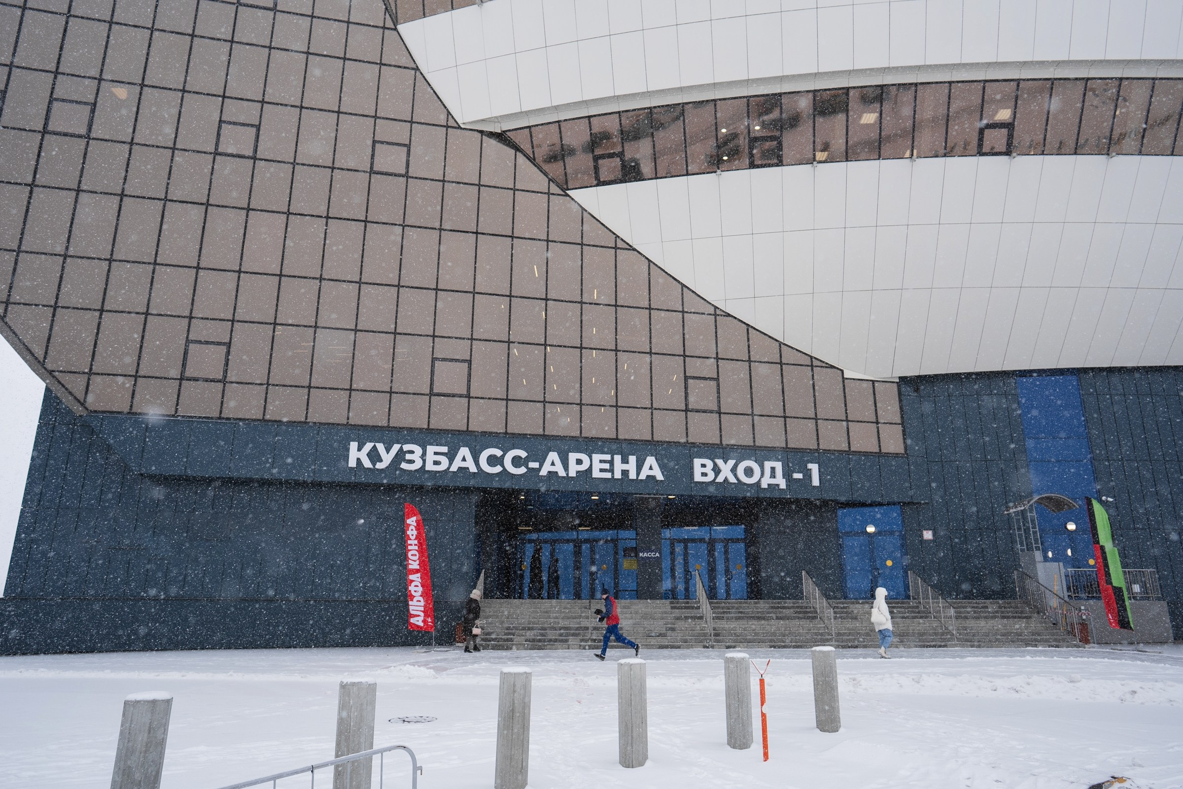 Альфабанк. Альфа Конфа. Фотограф на любое событие в Кемерово