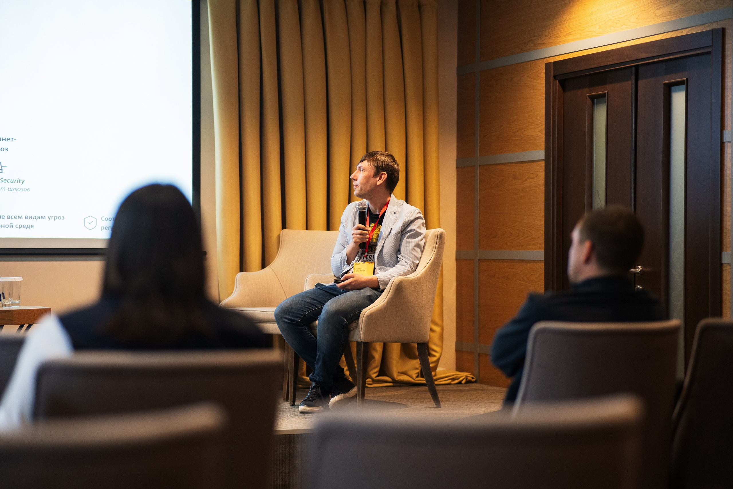 Конференция | 1С. Фотограф на любое событие в Кемерово