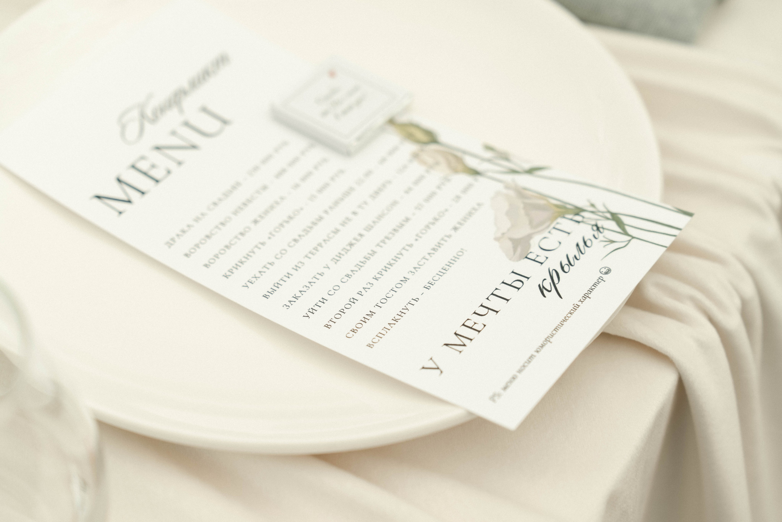 А | И банкет. Свадебный и семейный фотограф в Казани Диана Портнова