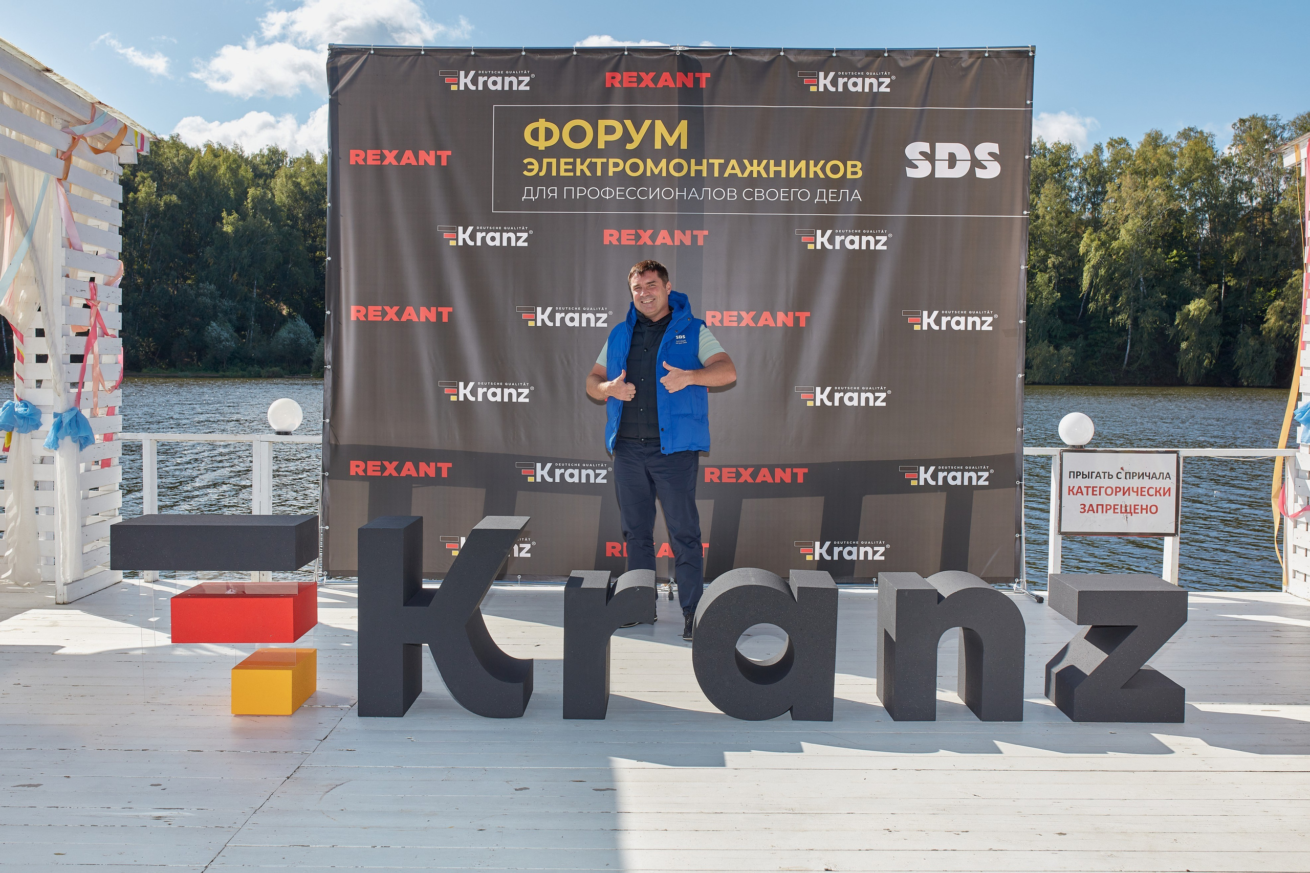 Форм электромонтажников Rexant и Kranz. Коммерческий фотограф в Москве Павел Володин — фотосъемка для бизнеса