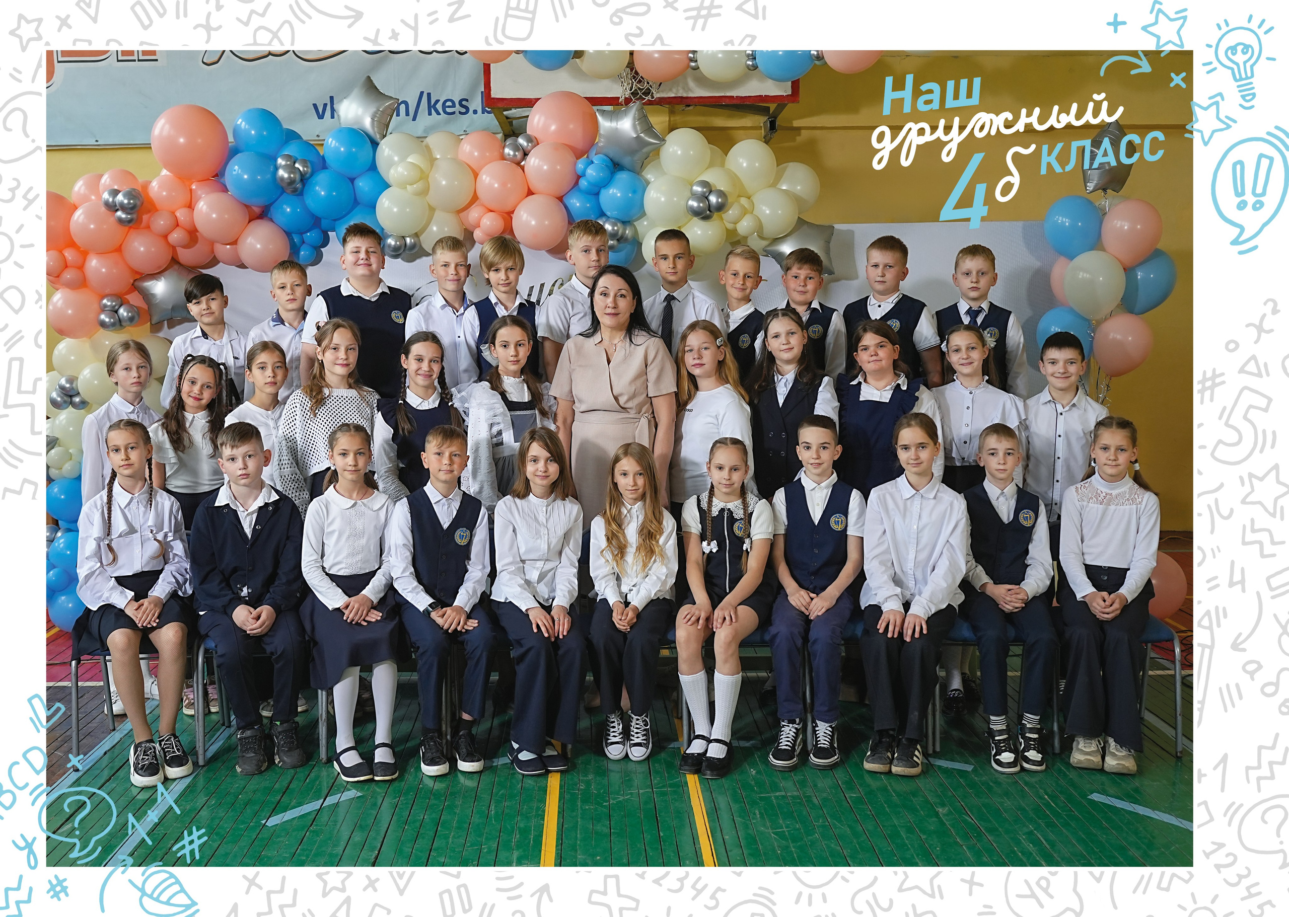 Выпускные альбомы для начальной школы