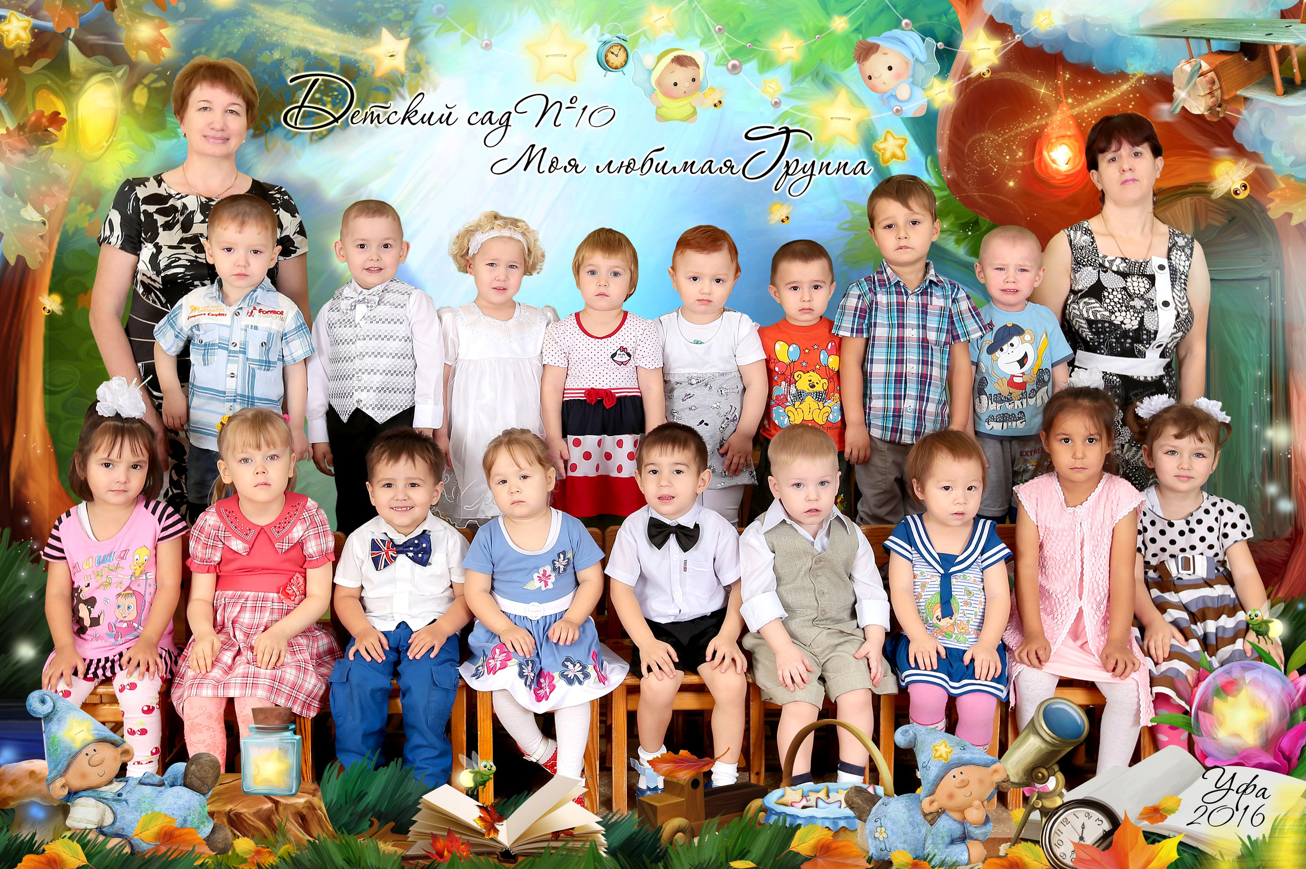 Детский сад. Детская выездная фотостудия