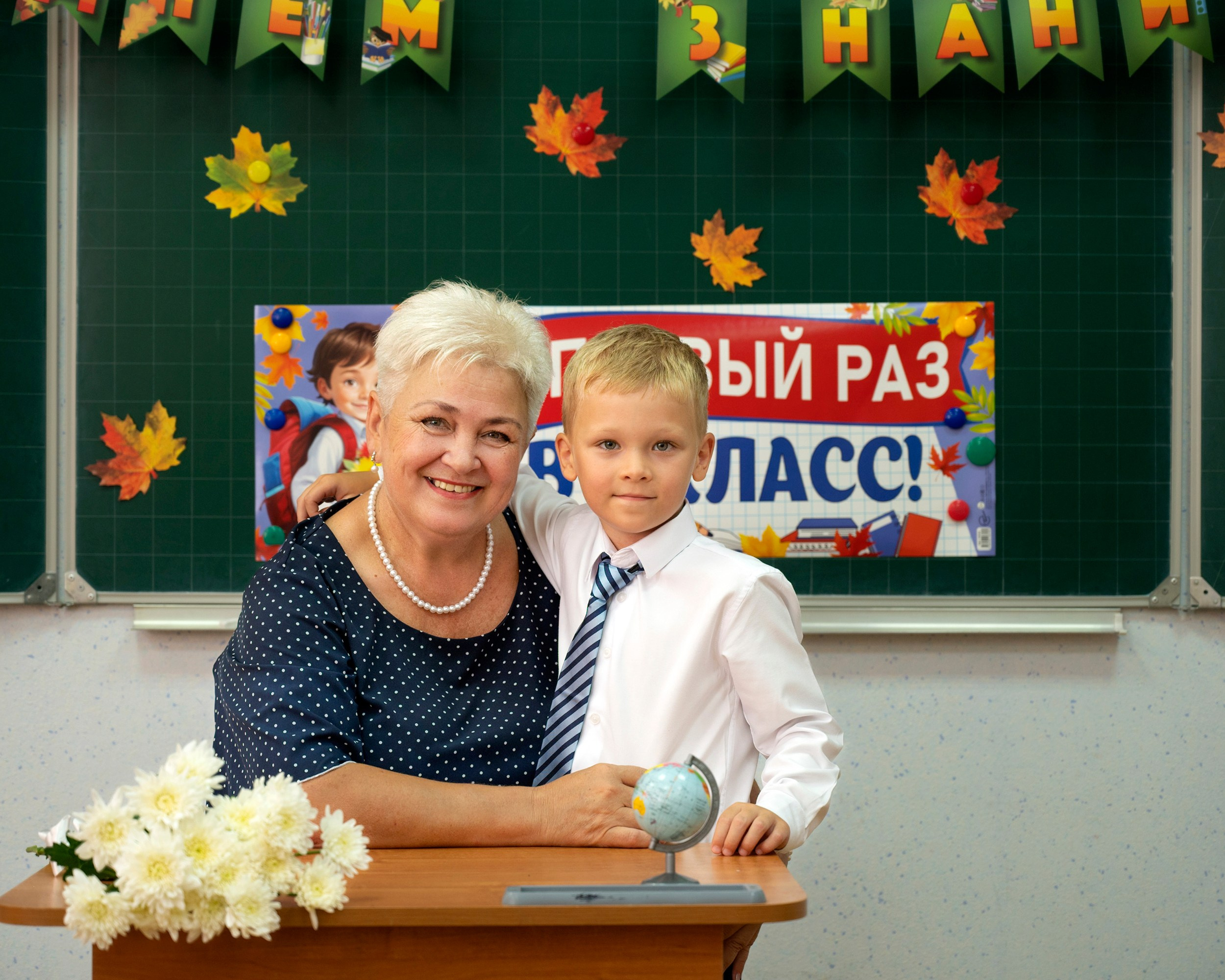 Трюмо Трио 1 А Класс. Фотографирую счастливых людей в Сочи