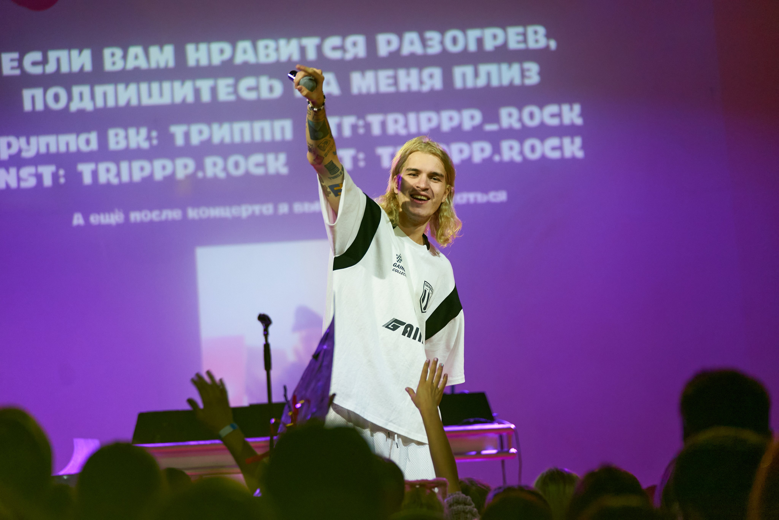 Мэйби Бэйби. TRINITY GRAPH