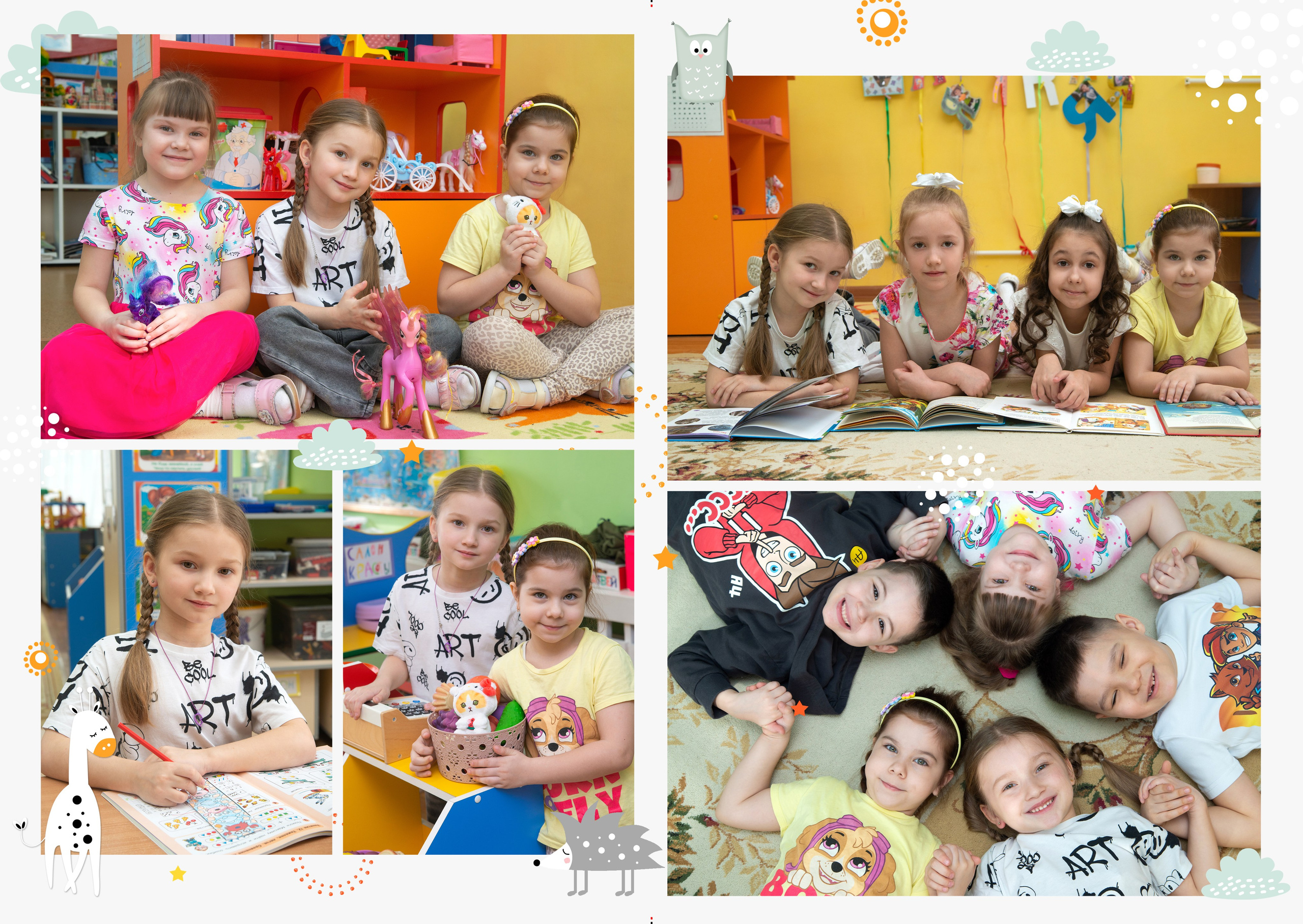 Лучики. Фокус студия. Выпускные альбомы в Красноярске