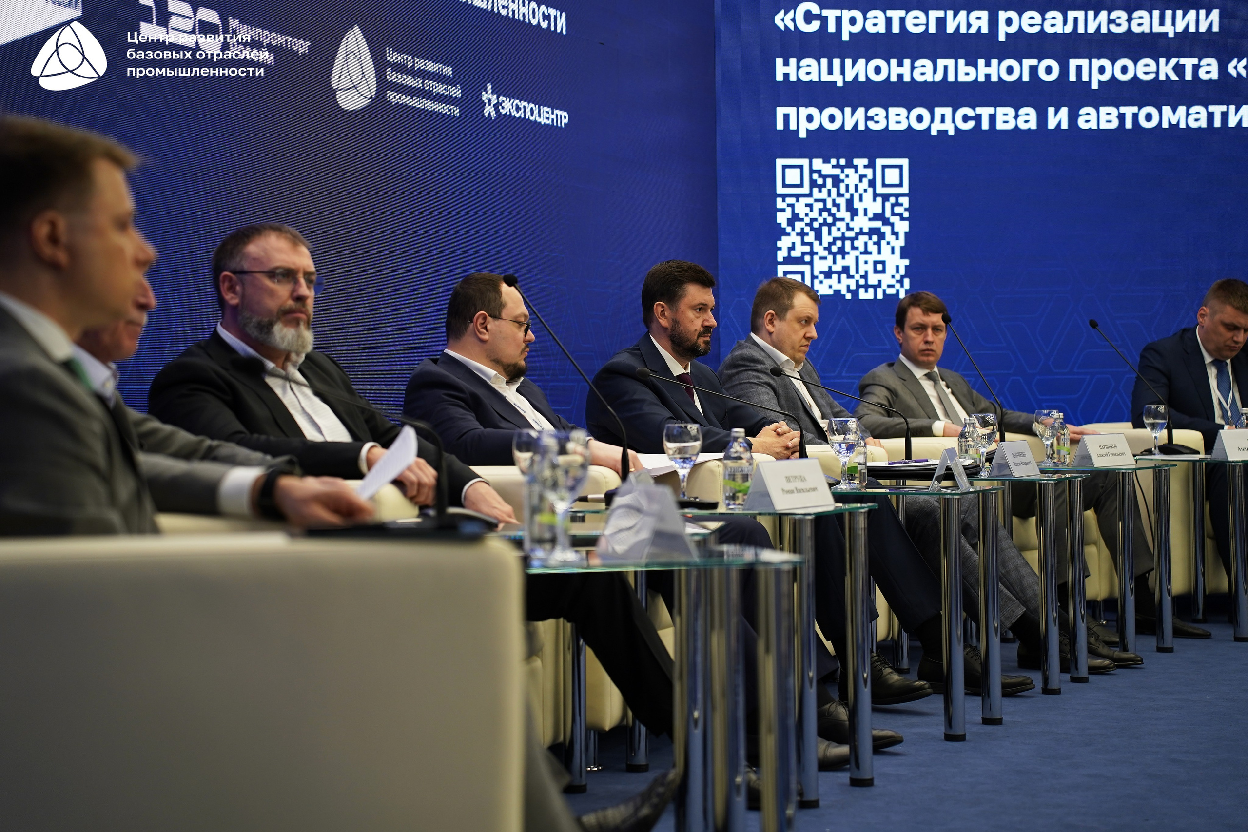 Металлообработка 2025. Фотограф