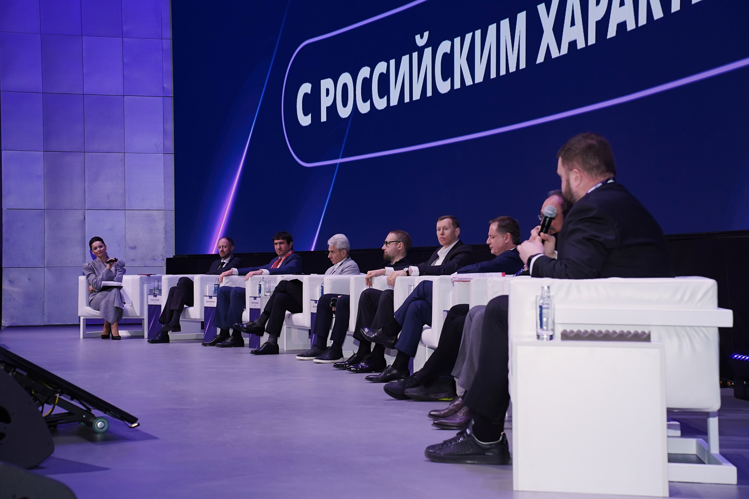 АКПО Конференция. Фотограф