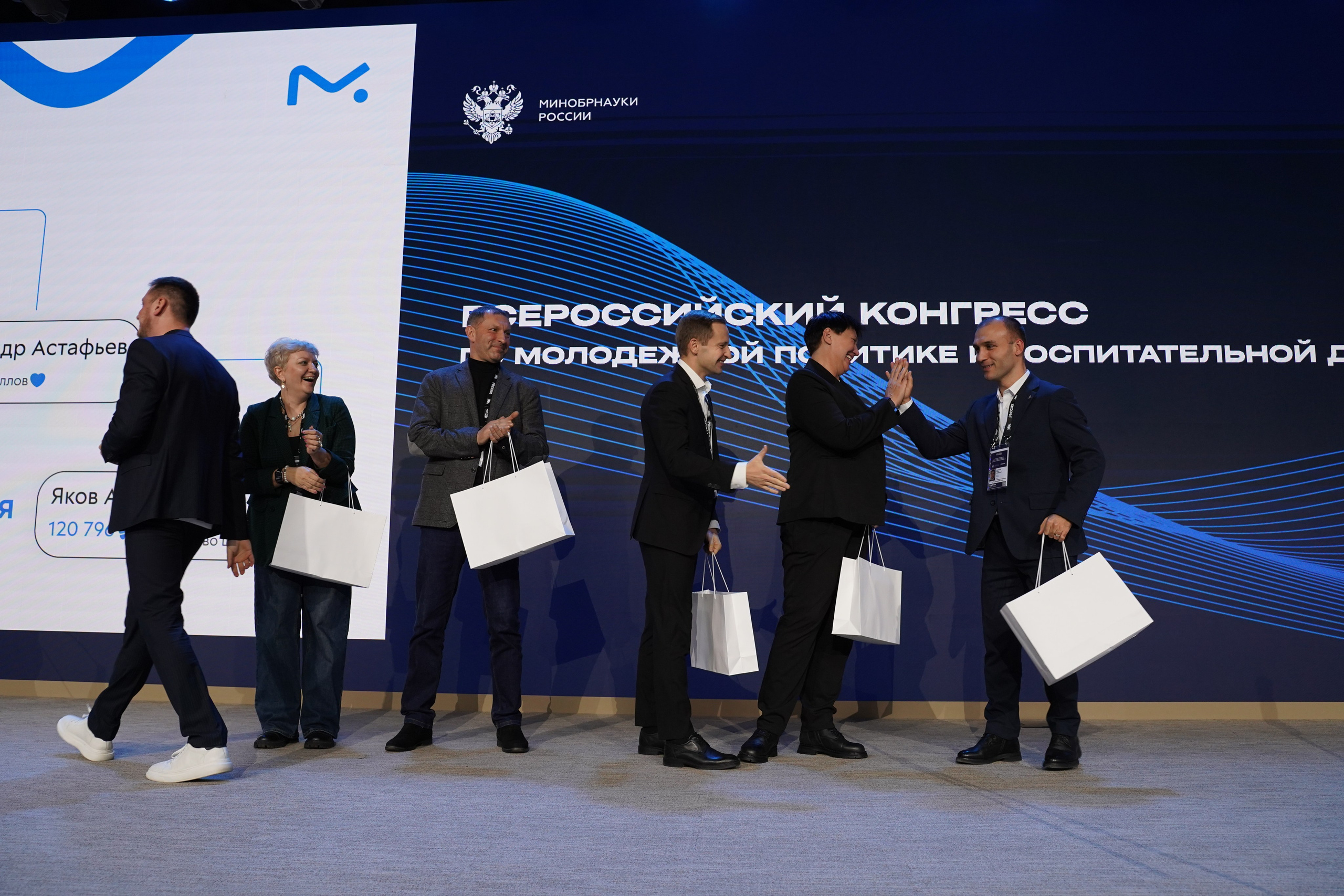 Всероссийский конгресс по молодежной политике. Фотограф