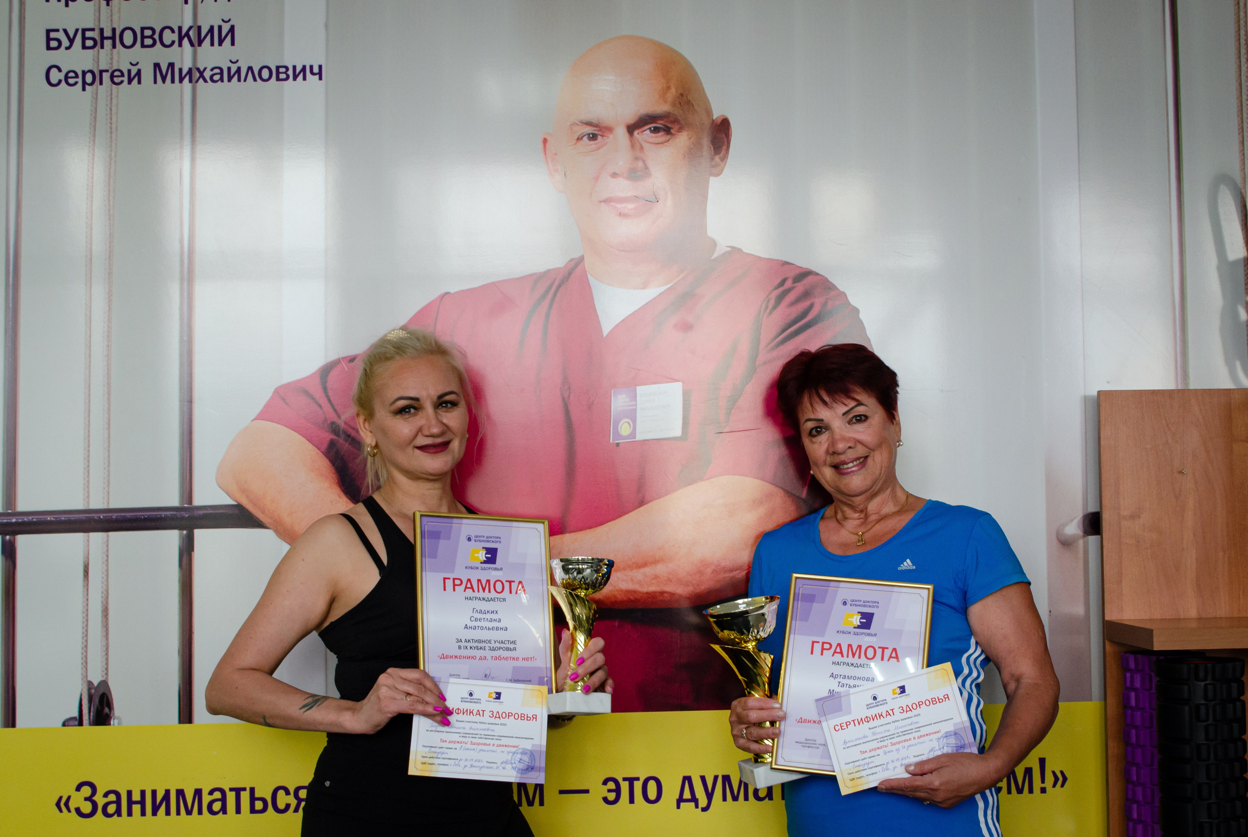 Медицинское спортивное мероприятие. Фотограф