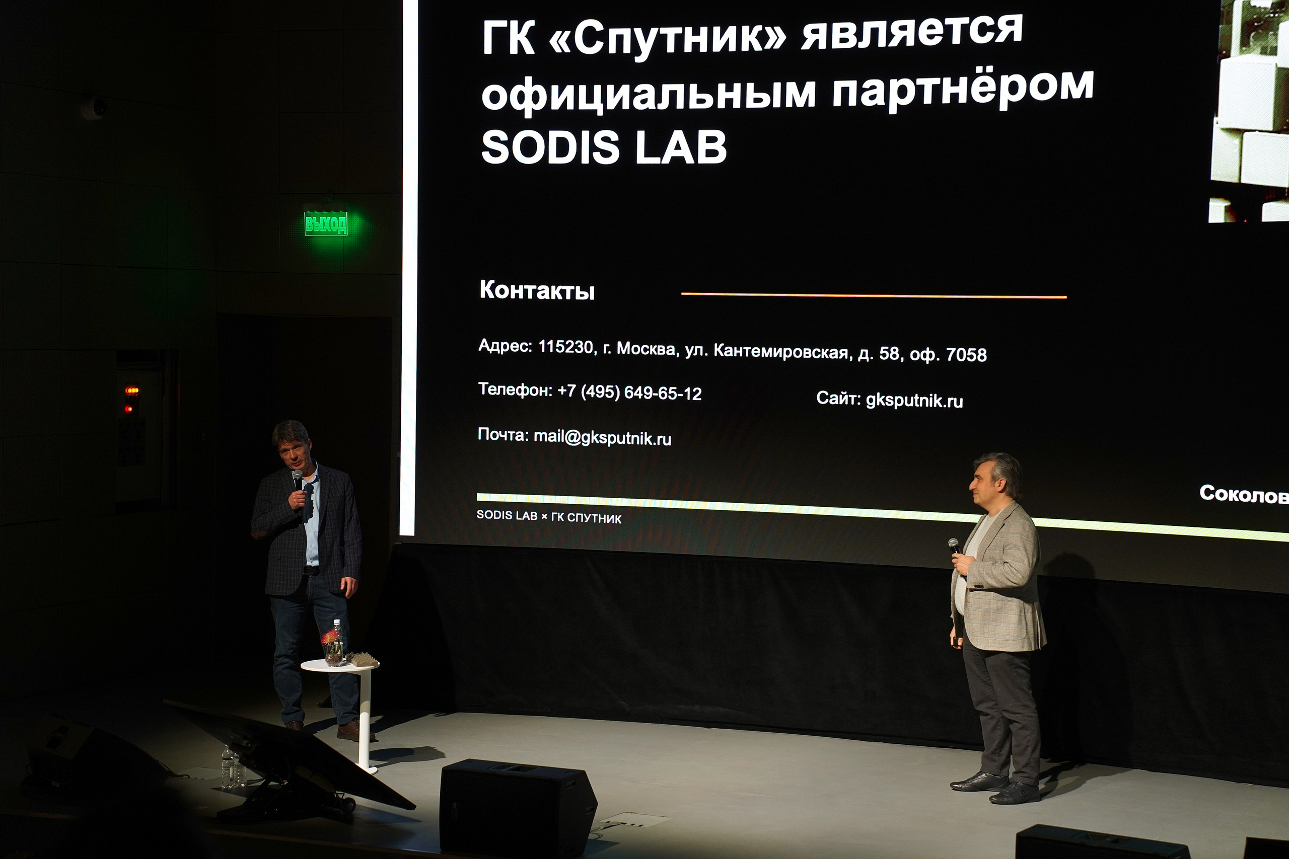 Форум Архитектура Притяжения 2026. Фотограф