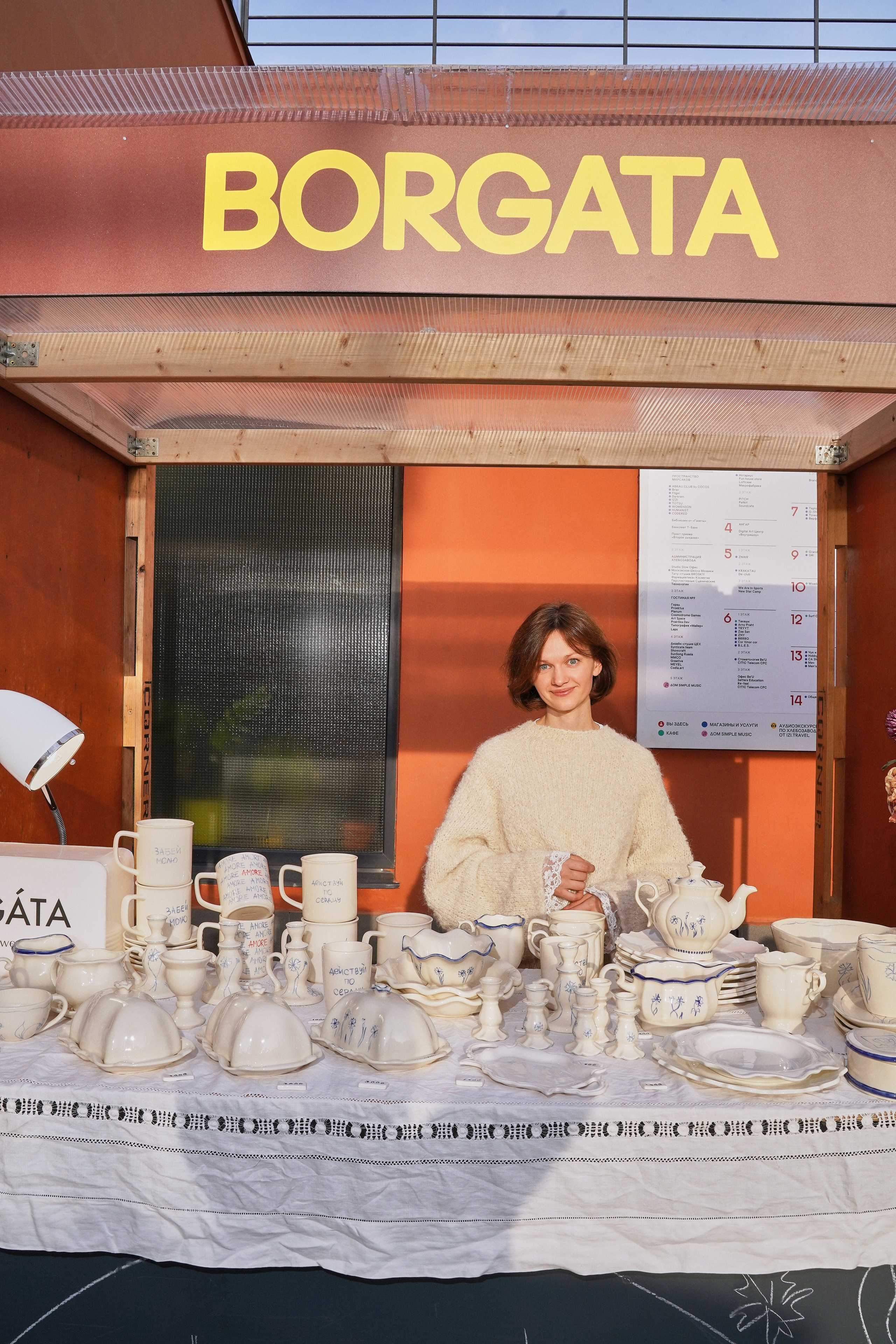 Хлебзавод. Фотограф