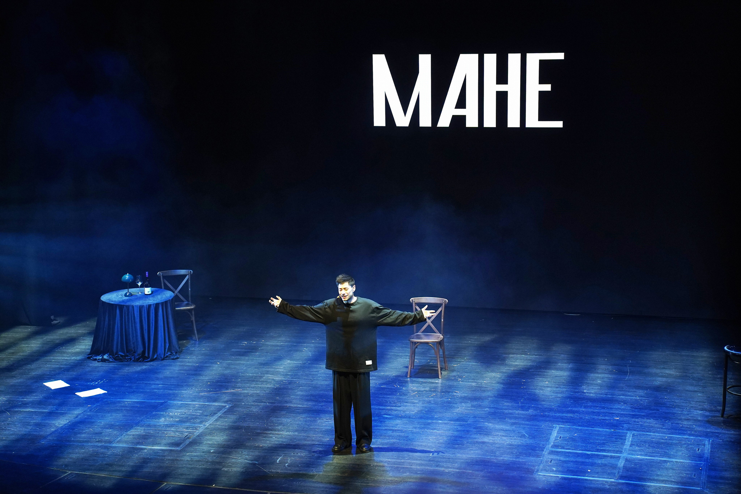 Спектакль МАНЕ. Фотограф