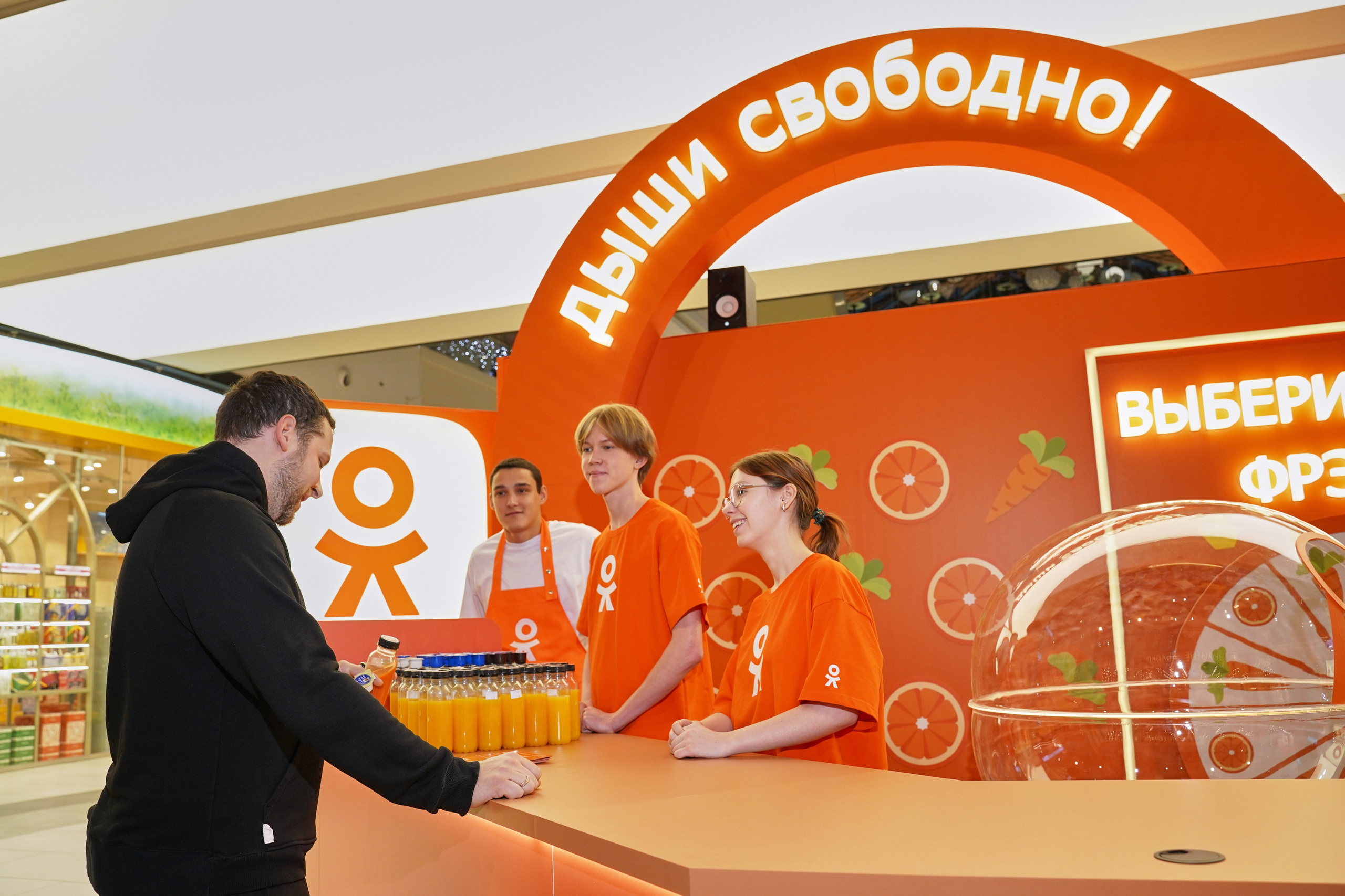 Одноклассники. Фотограф