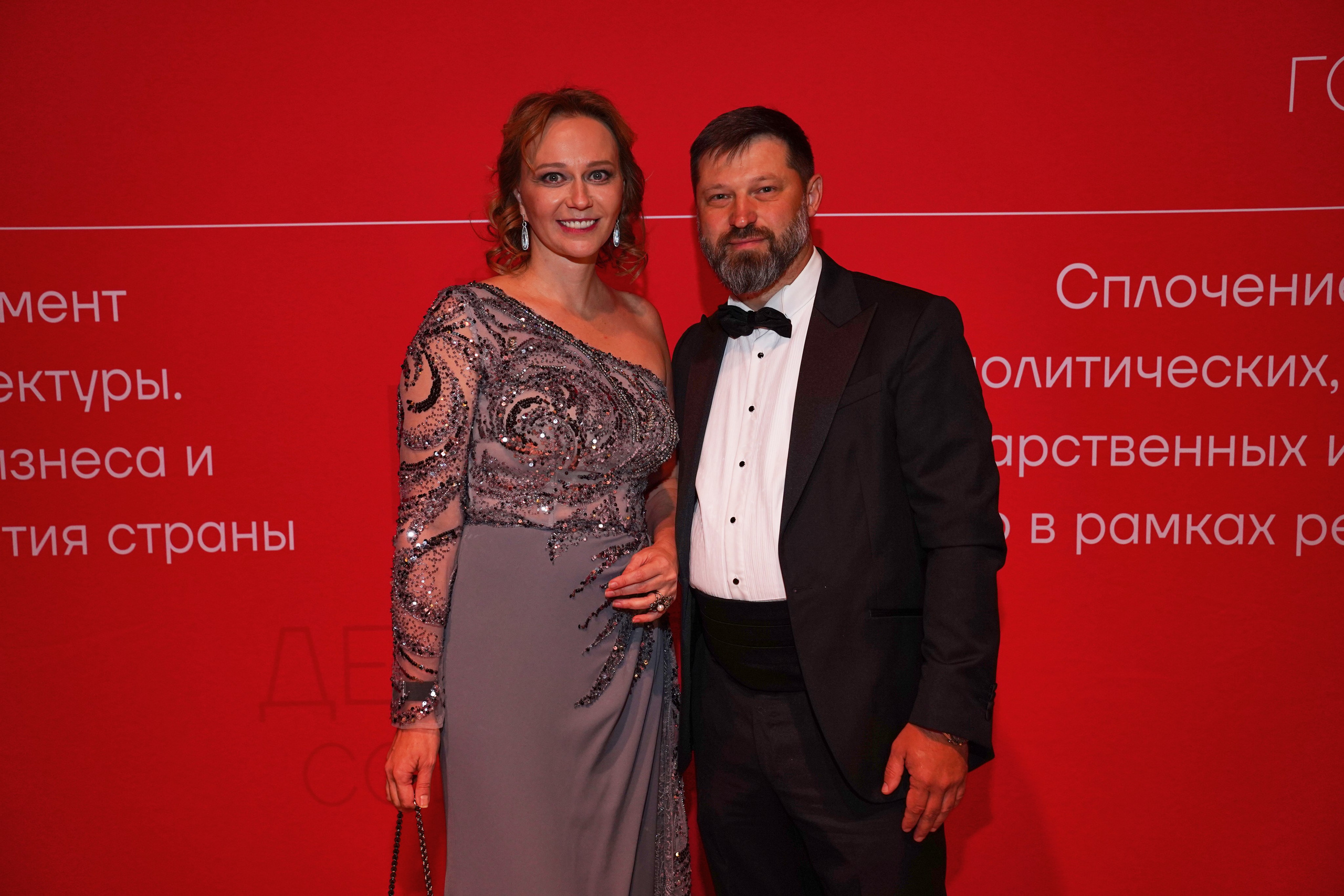 Бал-корпоратив 2025 Деловое собрание. Фотограф