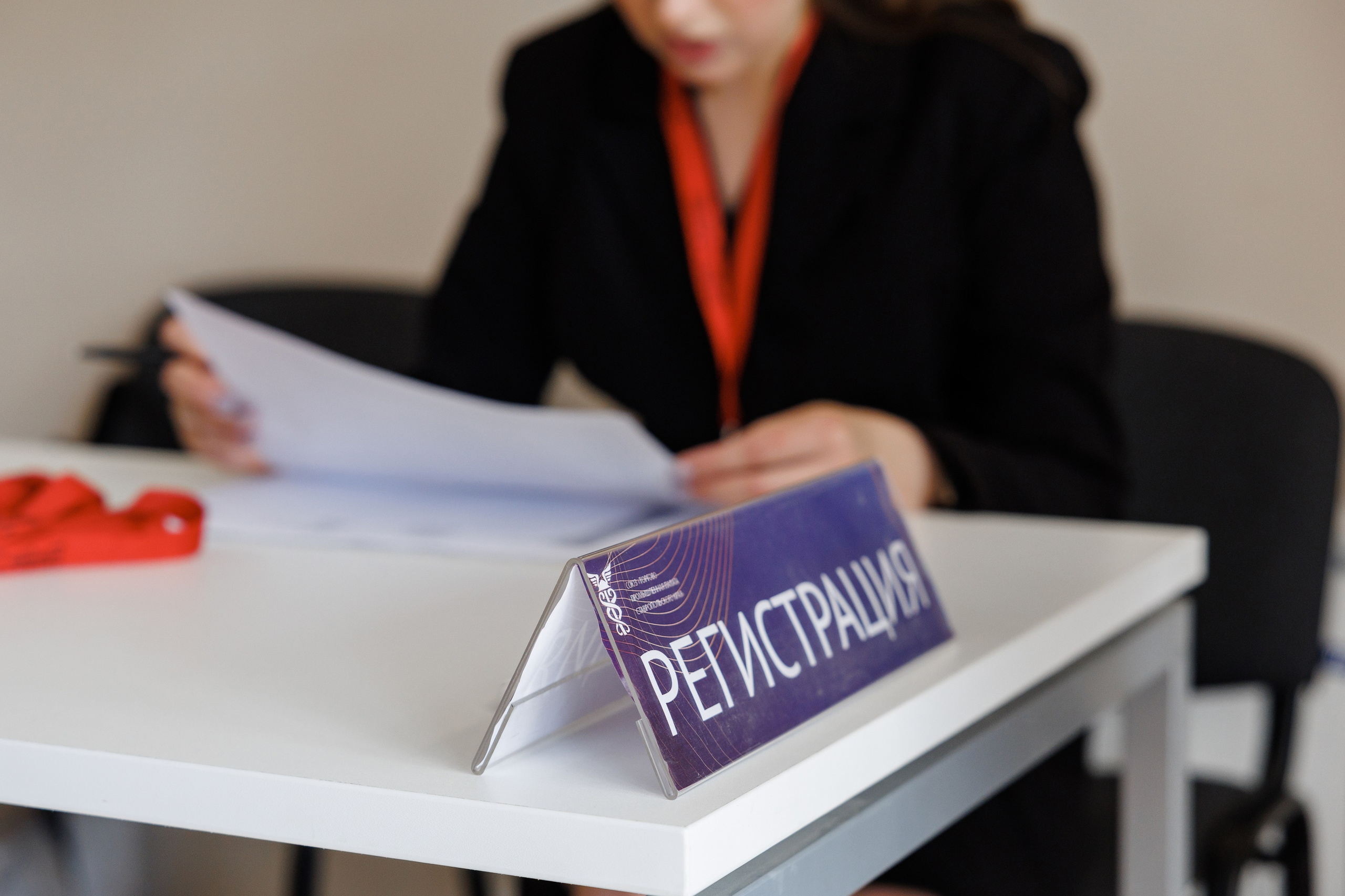 Школа товарного бизнеса Expim & Zlobina. Фотограф Ставрополь Петр Голубенко