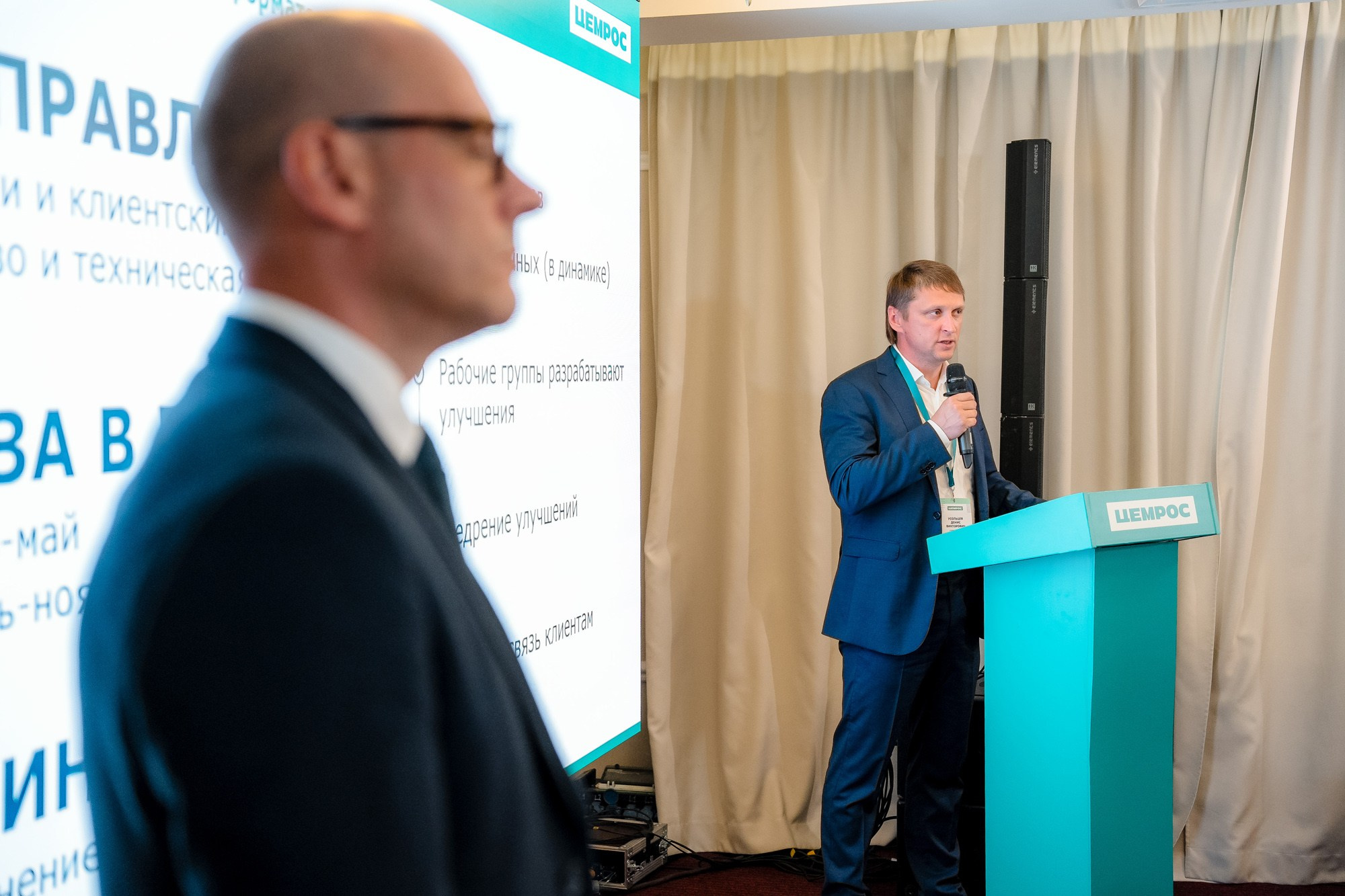 Партнерский день компании Цемрос