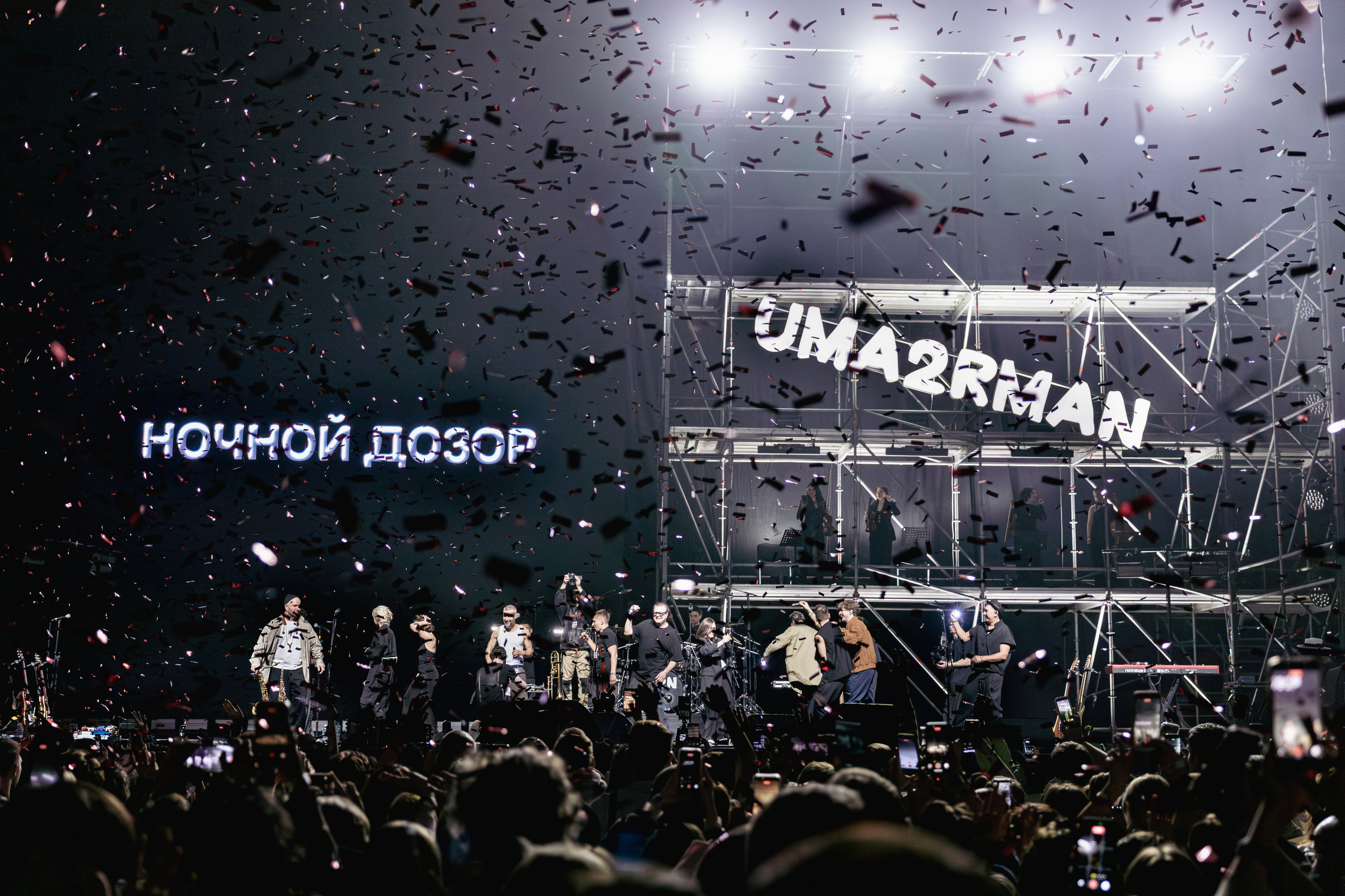 UMA2RMAN. Полина Шубодерова | Фотограф