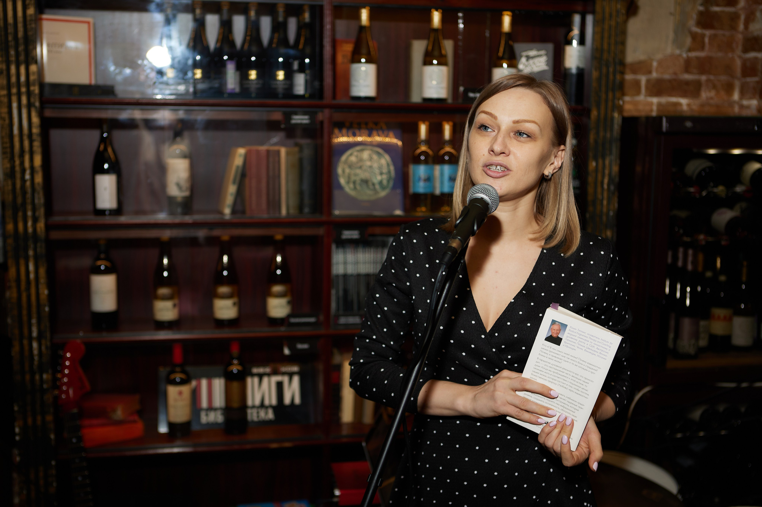 Квартирник, кафе Безухов. Светлана Родионова — фотограф спортивный и не только