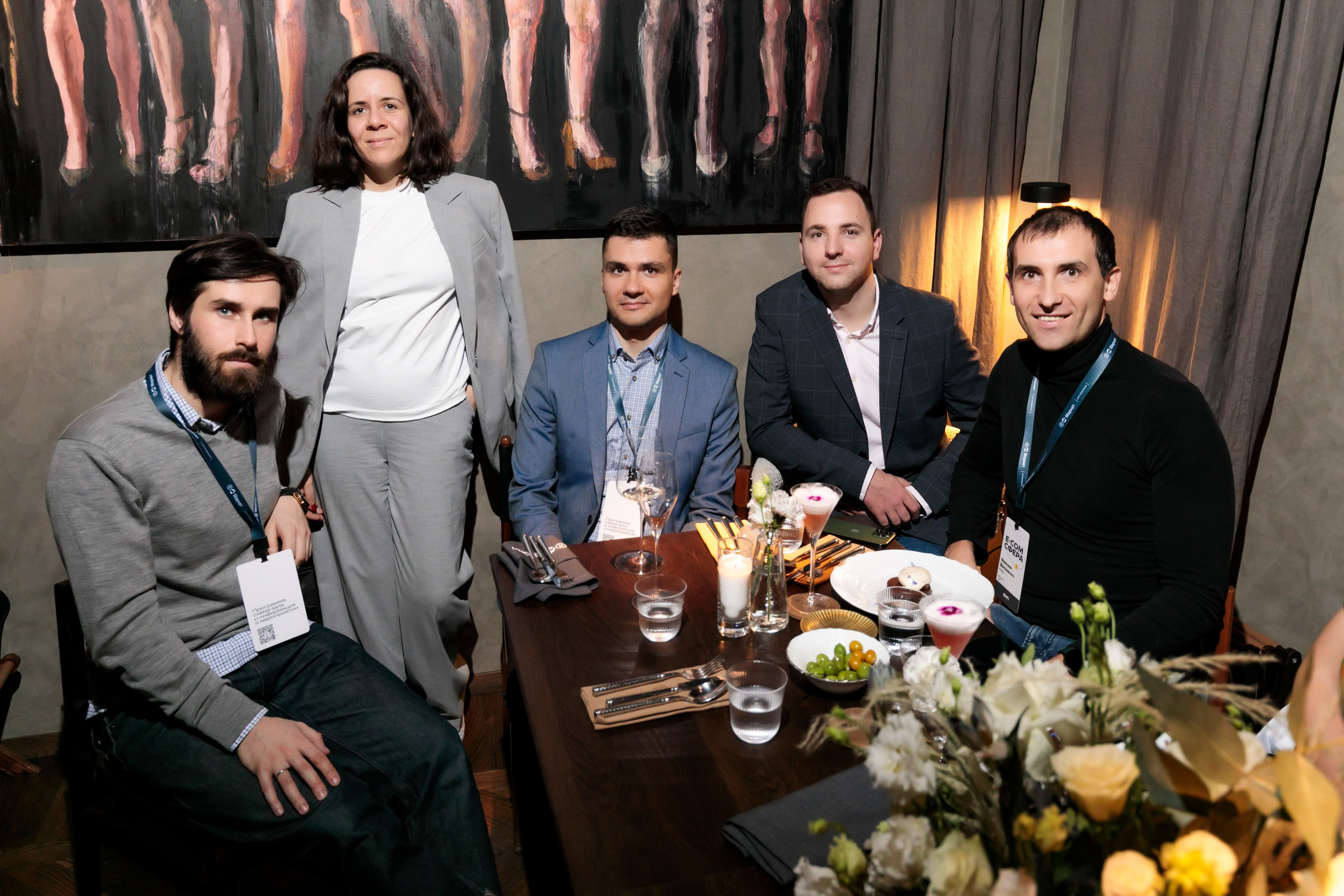 Корпоративы. Брук Артём