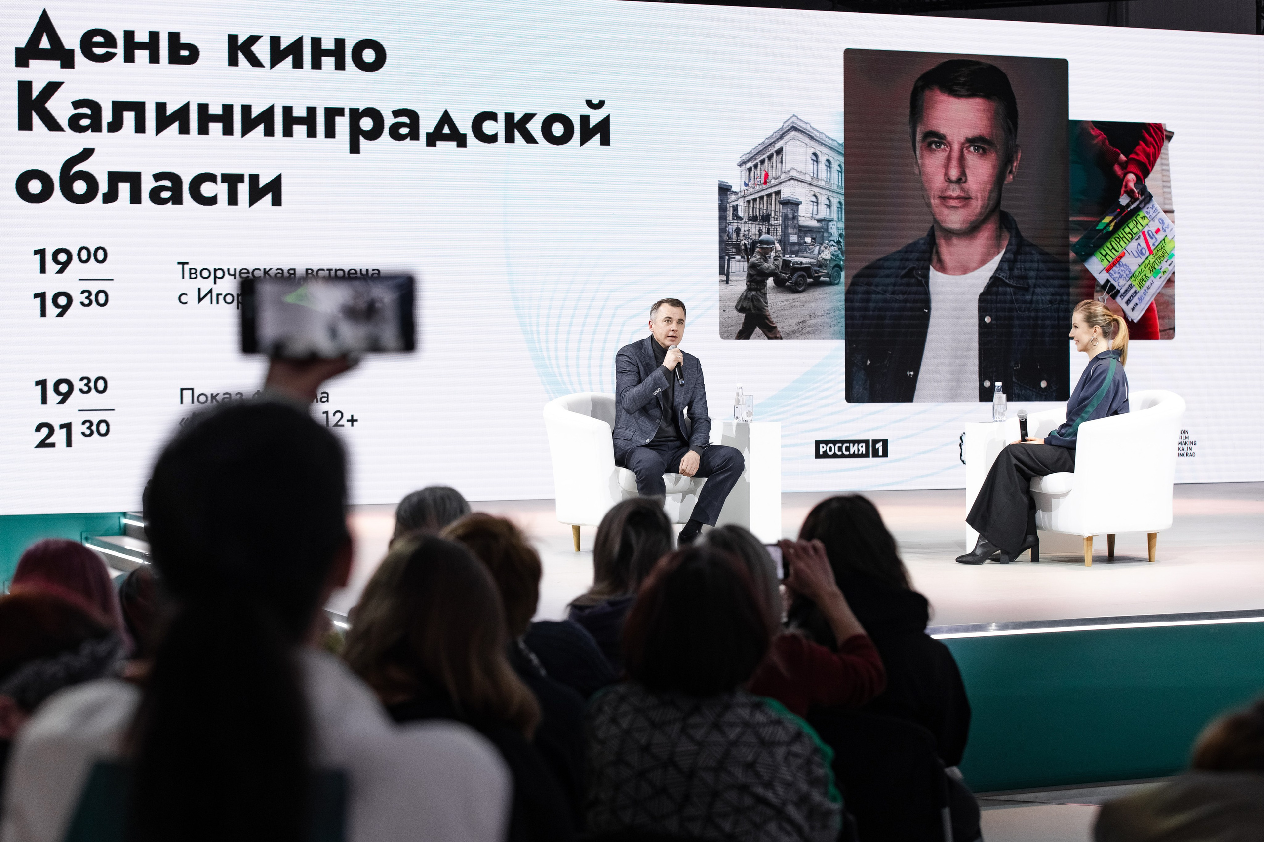 Выставка Россия: наша культура. Свадебный репортажный фотограф в Москве