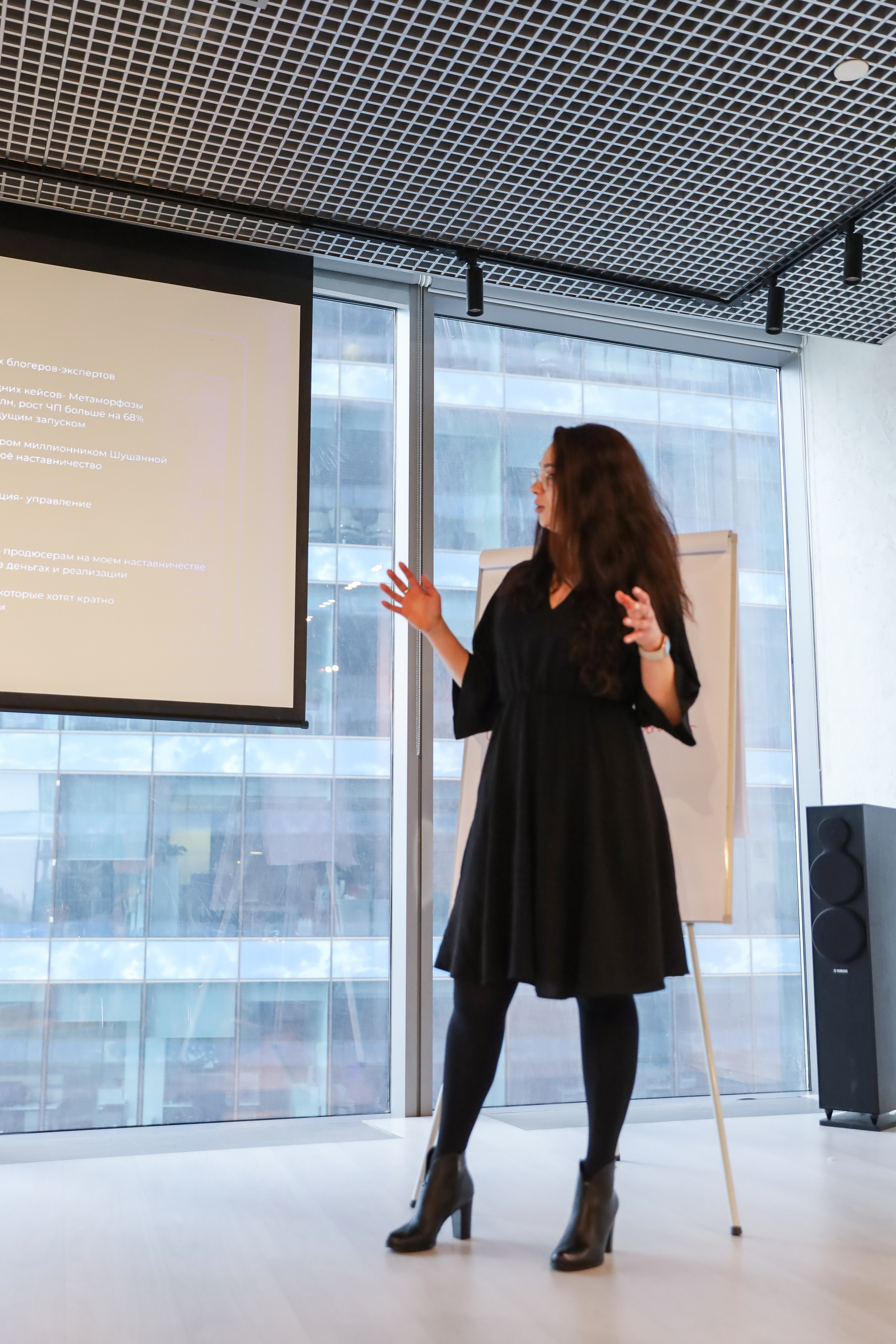 КОНФЕРЕНЦИЯ ВЫПУСКНИКОВ ШКОЛЫ ПРОДЮСИРОВАНИЯ АННЫ НОВИКОВОЙ. Фотограф мероприятий Ирина Каширина