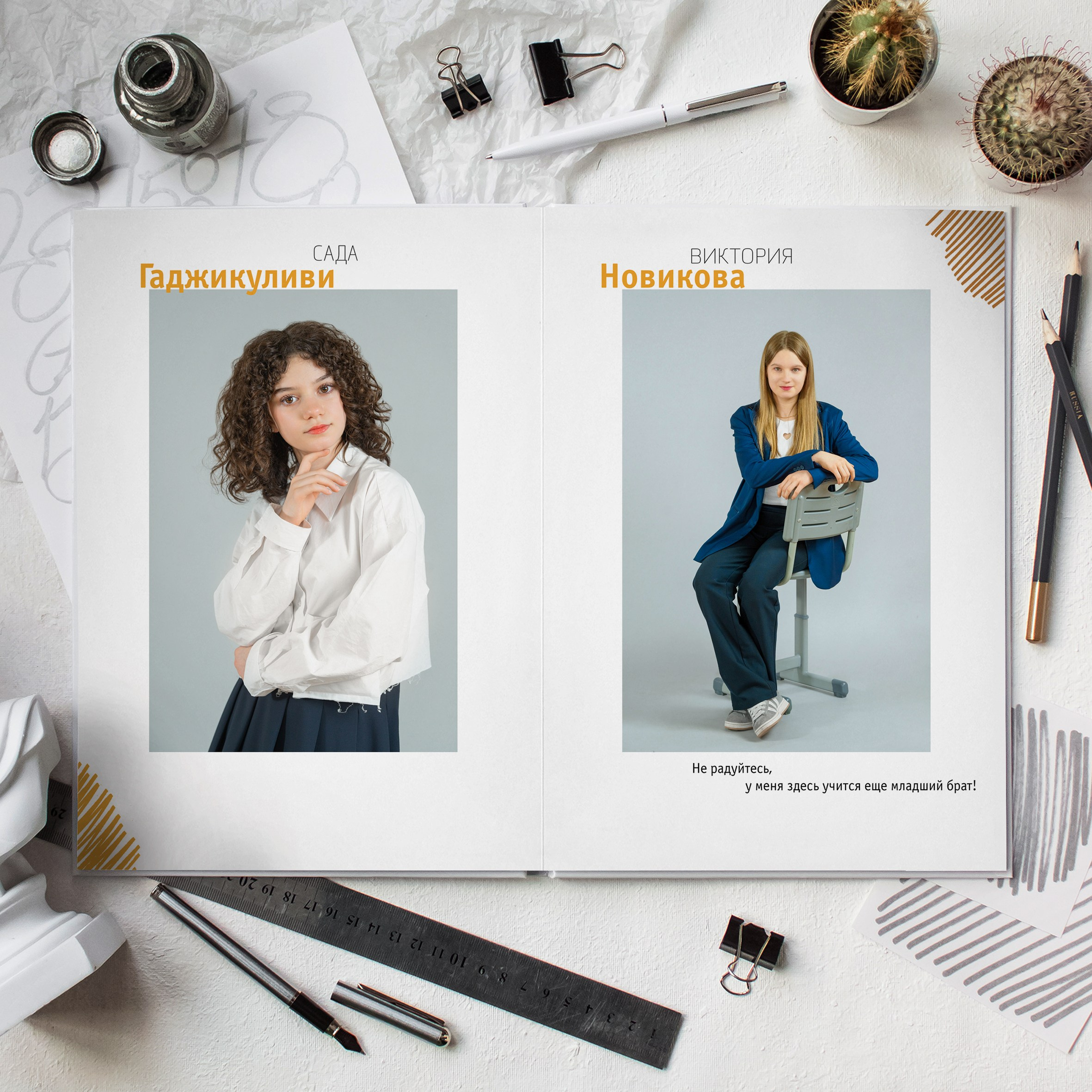 6ж Школа 1409. Школьный фотограф и фотограф в детском саду