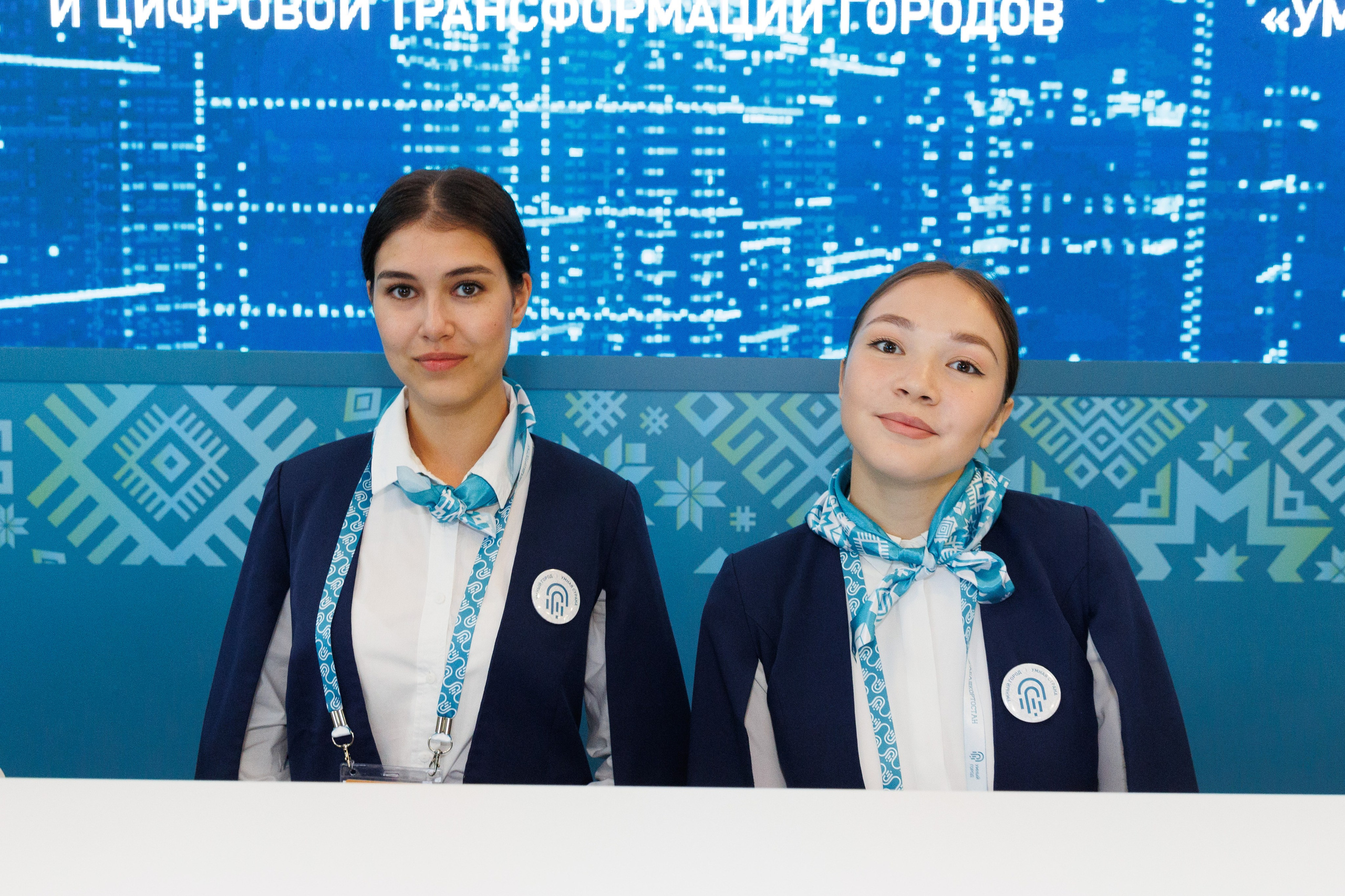 Конференции. Главная