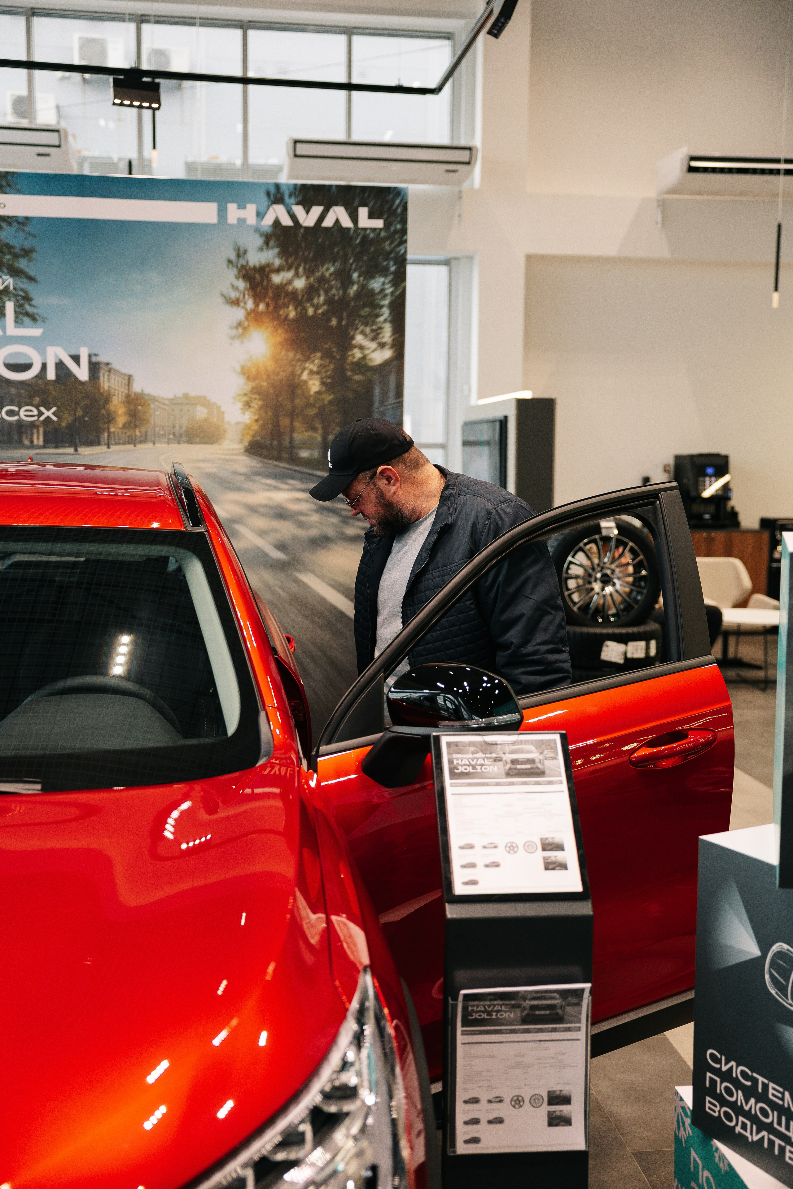 Haval Оптима. Майорова Валерия Фотограф Ставрополь