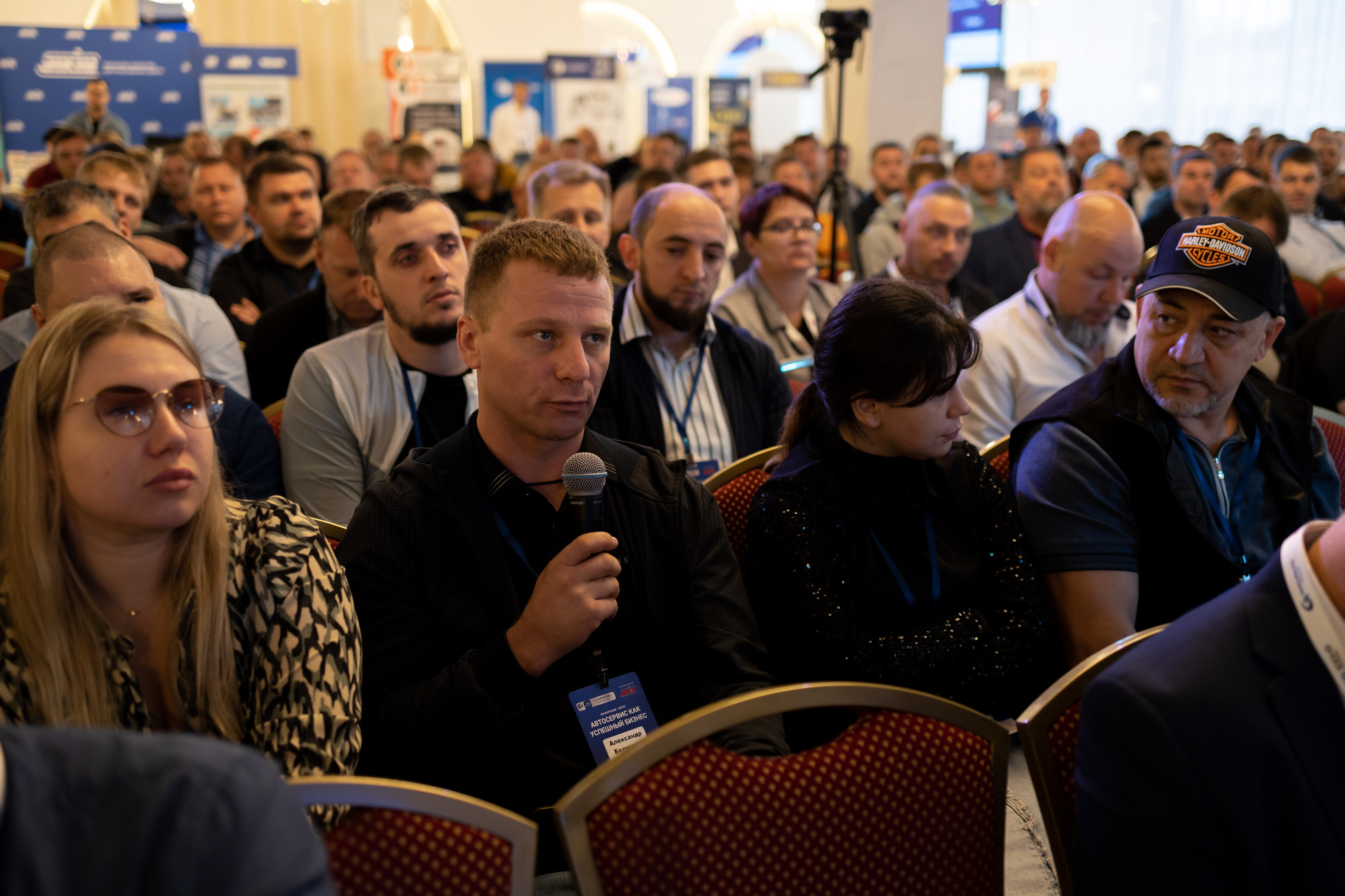 Бизнес конференция. Майорова Валерия Фотограф Ставрополь