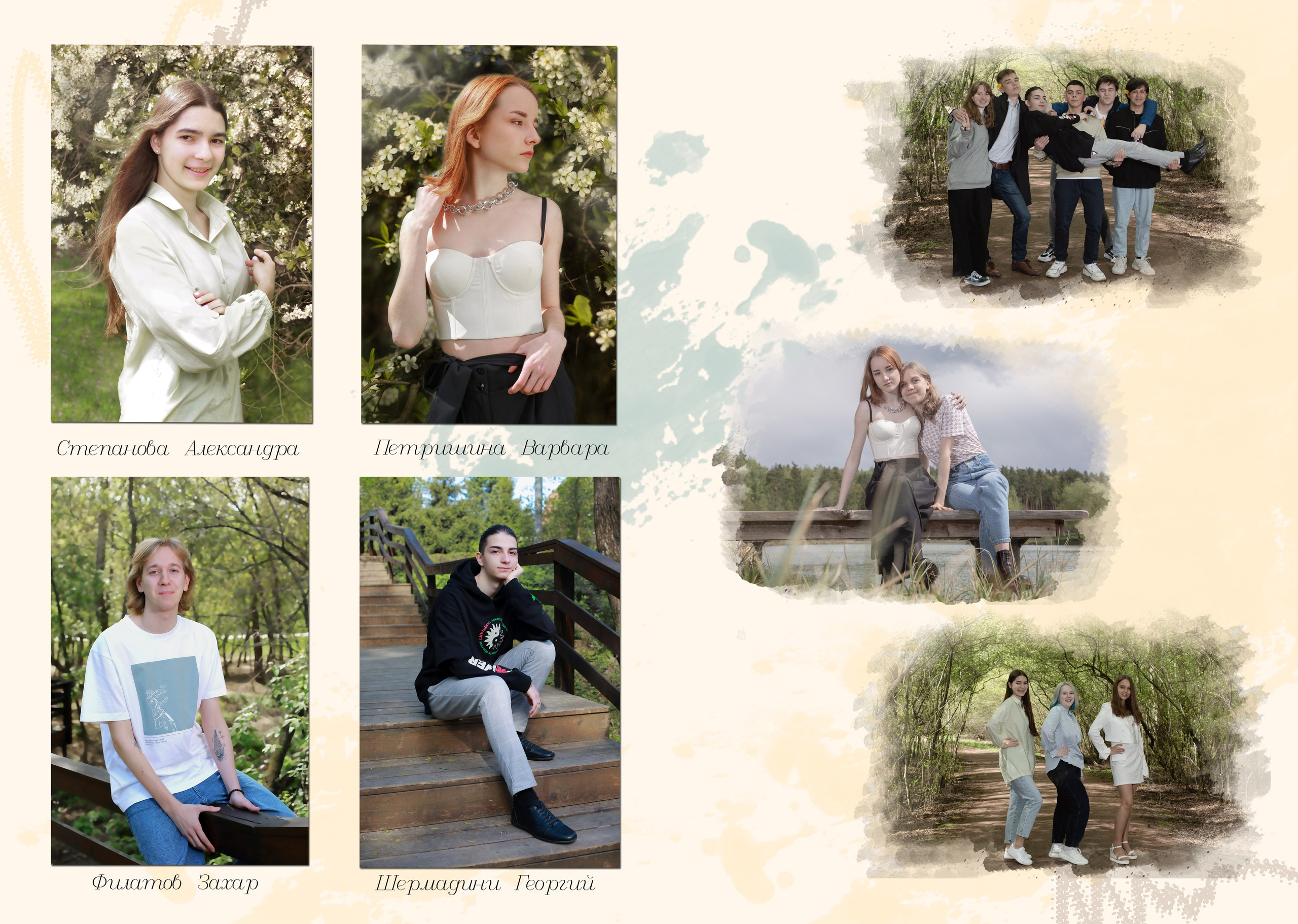 11 класс. Акварель. Выпускные альбомы в Москве и Московской области