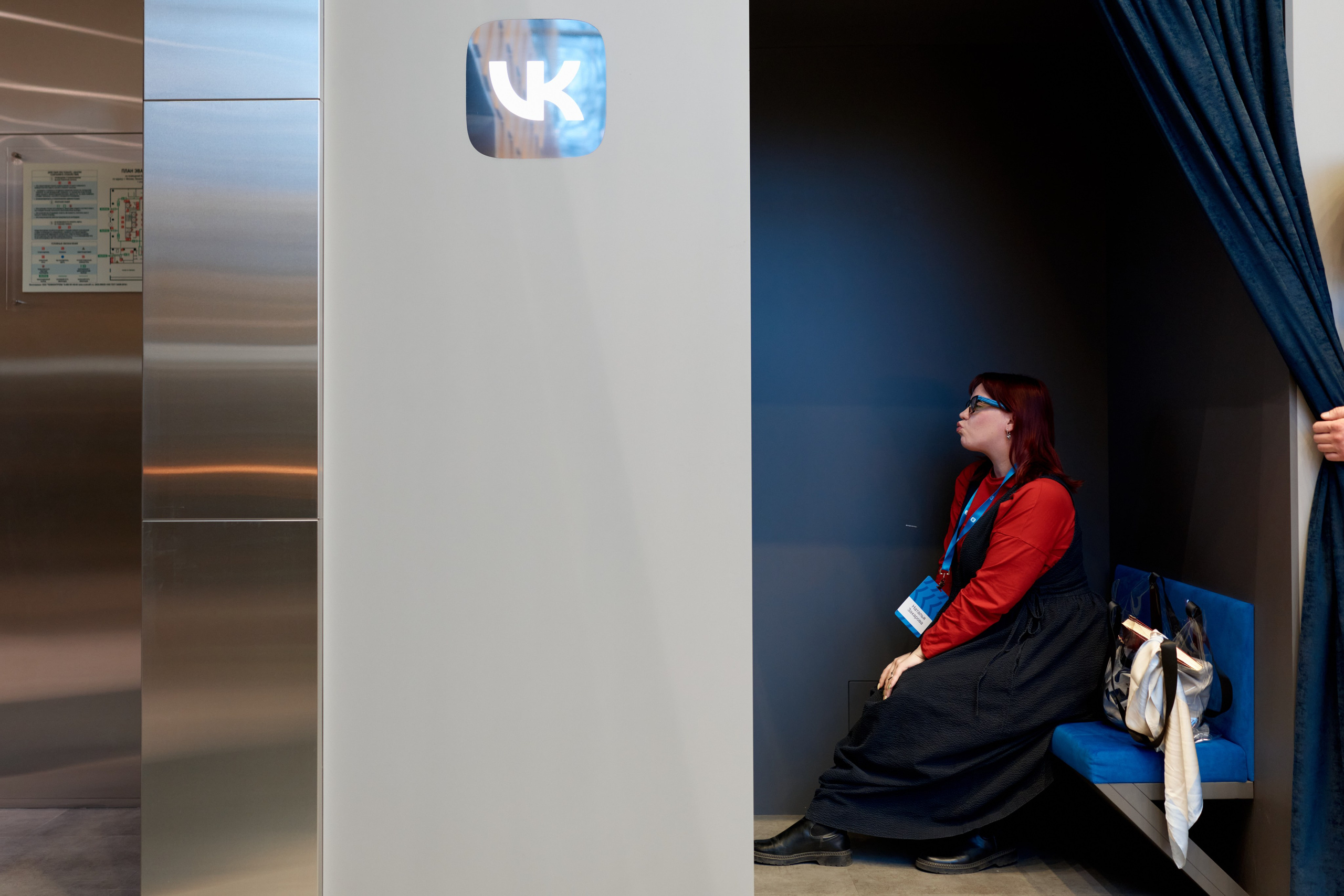 Мероприятия. Репортажный фотограф